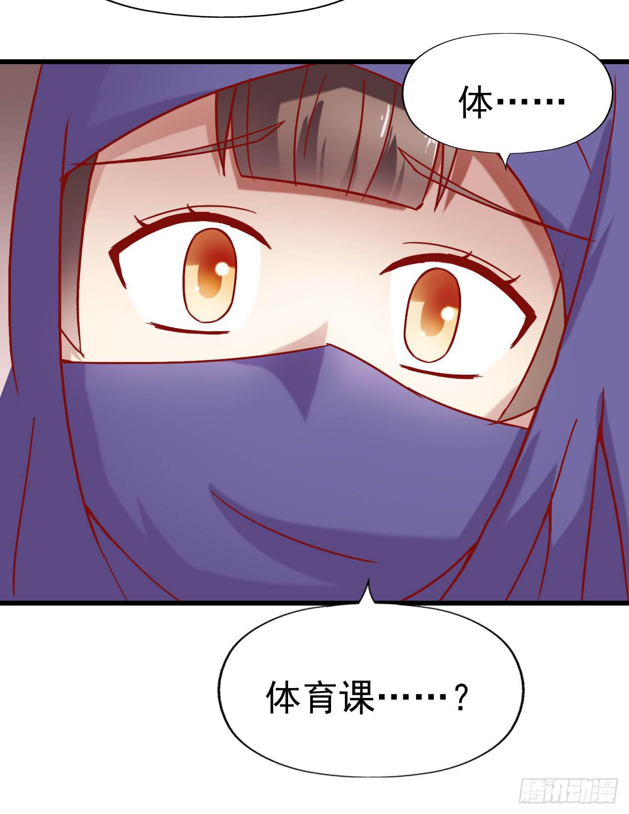 坐在恶魔身边韩漫全集-第五话·体育课之日无删减无遮挡章节图片 