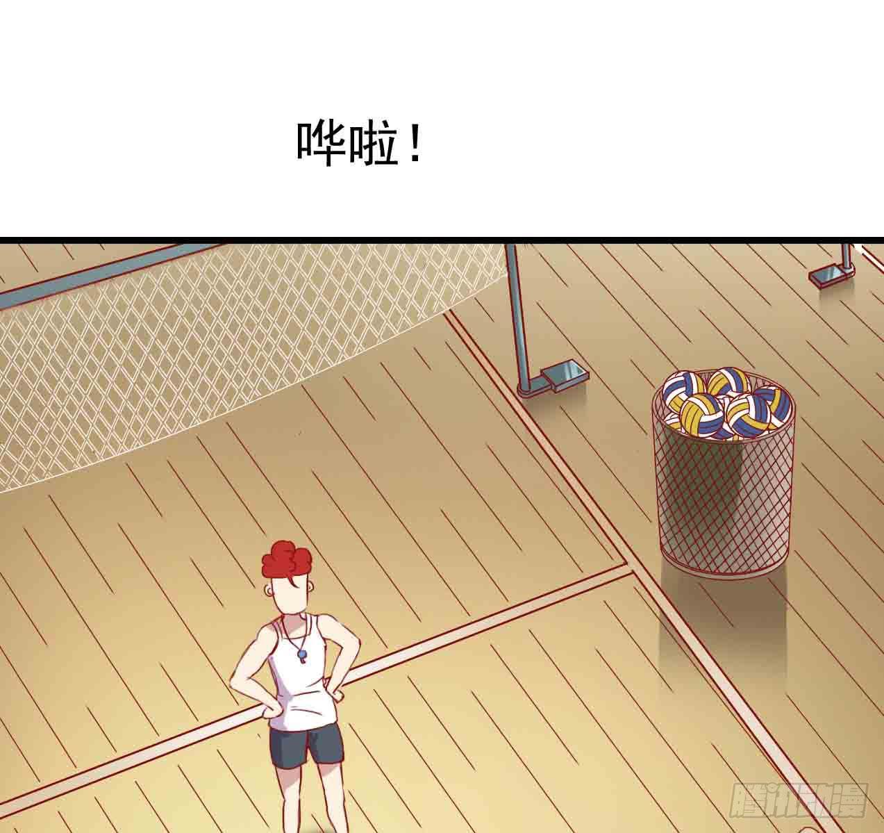 坐在恶魔身边韩漫全集-第五话·体育课之日无删减无遮挡章节图片 