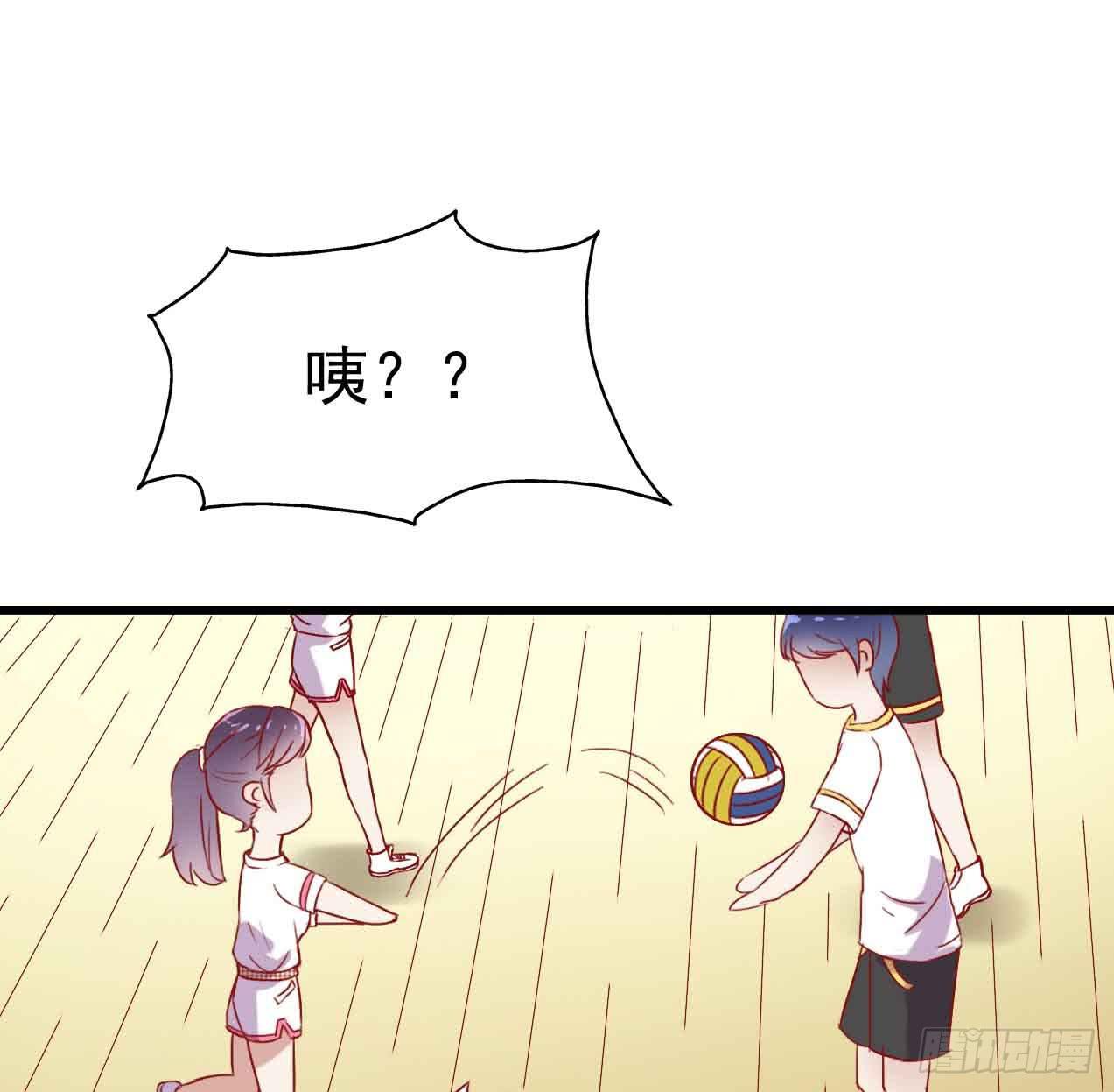 坐在恶魔身边韩漫全集-第五话·体育课之日无删减无遮挡章节图片 