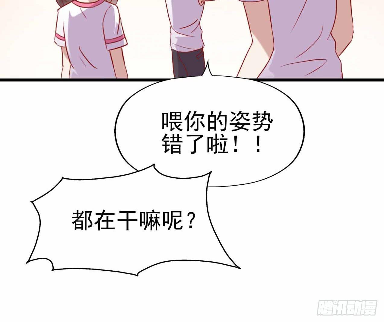 坐在恶魔身边韩漫全集-第五话·体育课之日无删减无遮挡章节图片 