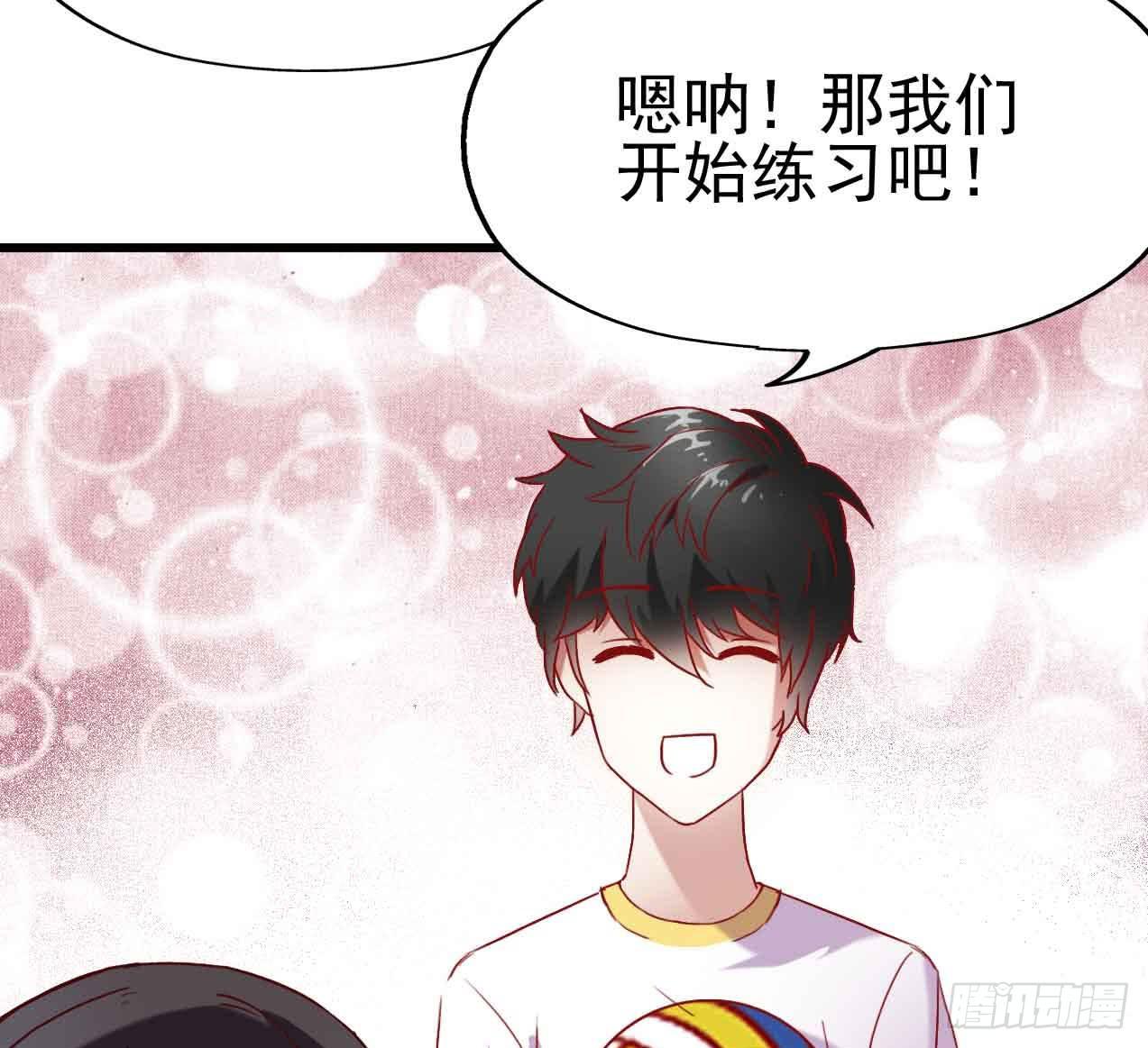 坐在恶魔身边韩漫全集-第五话·体育课之日无删减无遮挡章节图片 