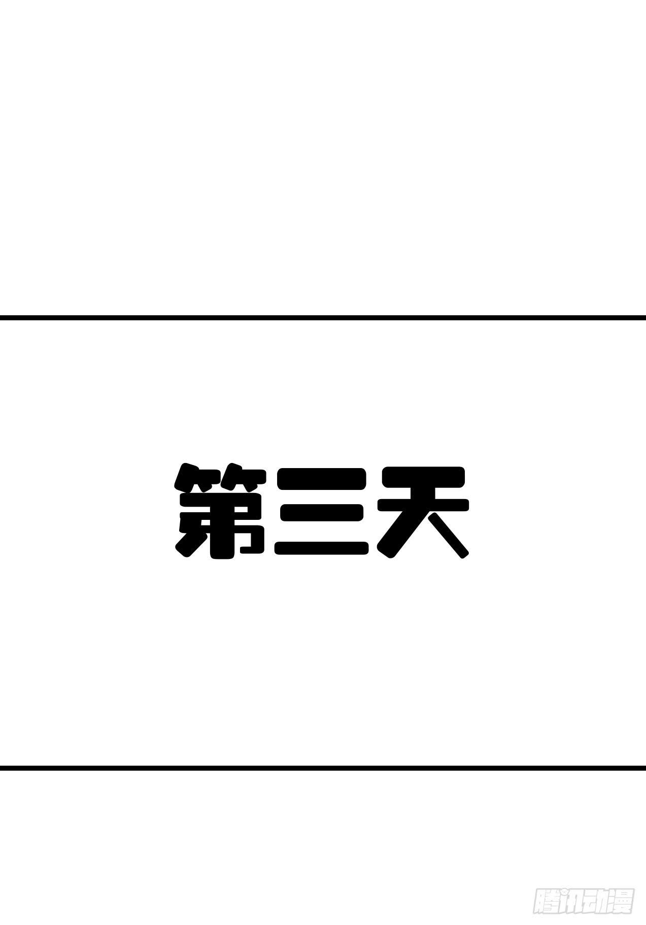 坐在恶魔身边韩漫全集-第五话·体育课之日无删减无遮挡章节图片 