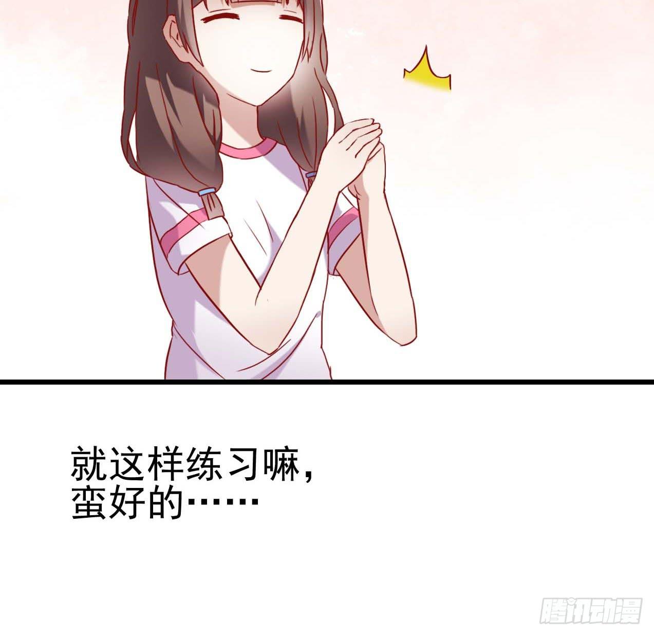 坐在恶魔身边韩漫全集-第五话·体育课之日无删减无遮挡章节图片 