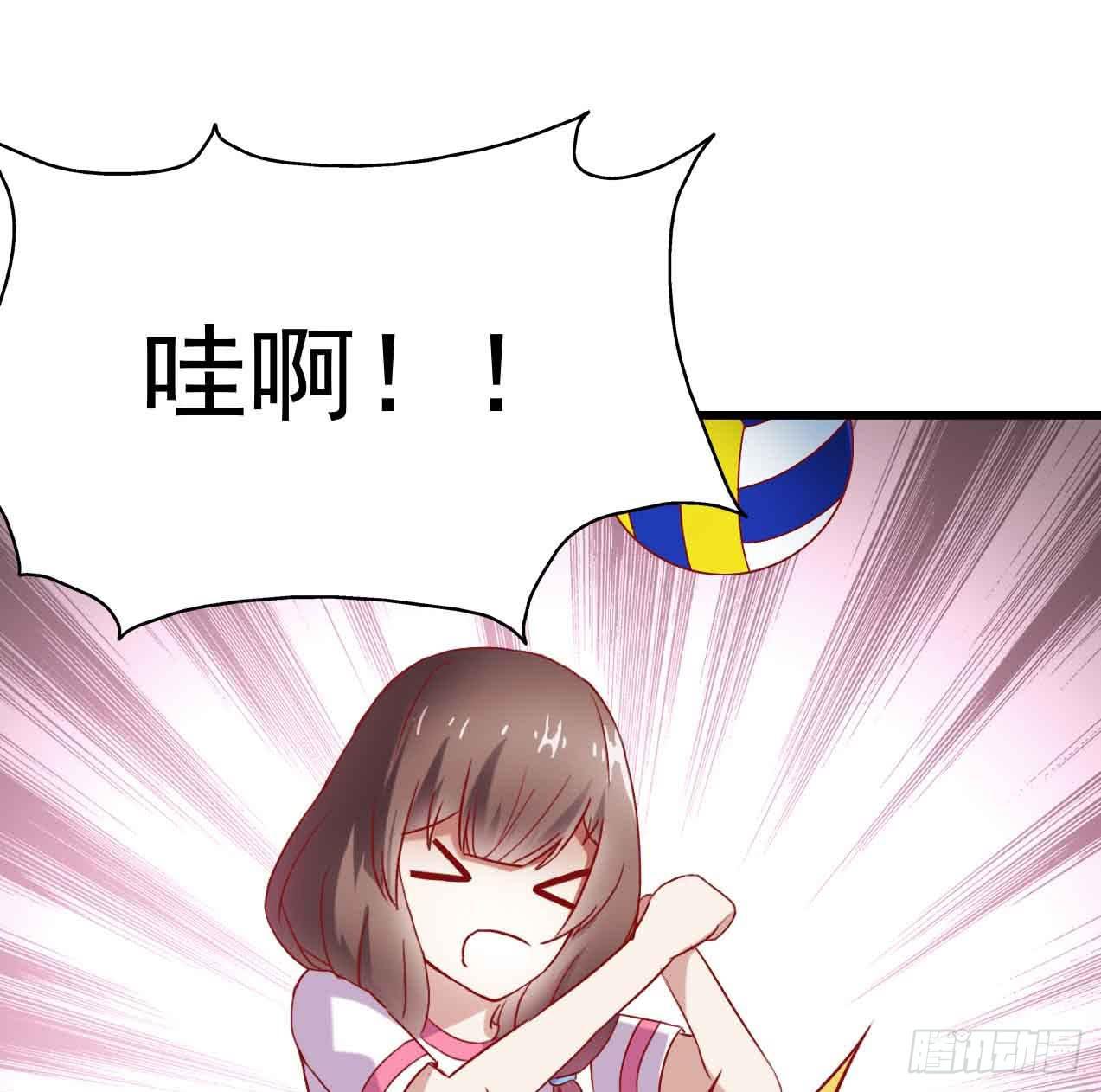 坐在恶魔身边韩漫全集-第五话·体育课之日无删减无遮挡章节图片 