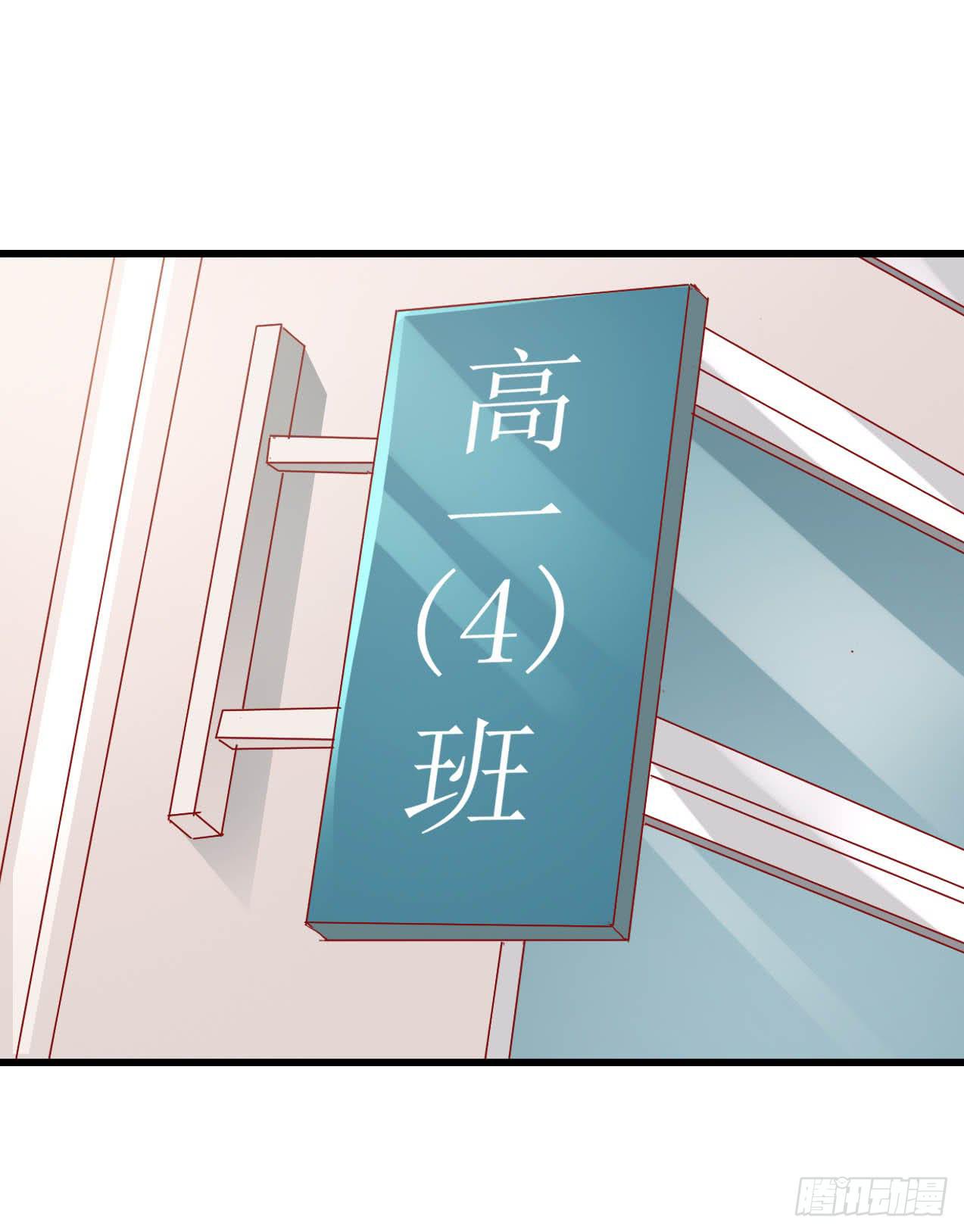 坐在恶魔身边韩漫全集-第五话·体育课之日无删减无遮挡章节图片 