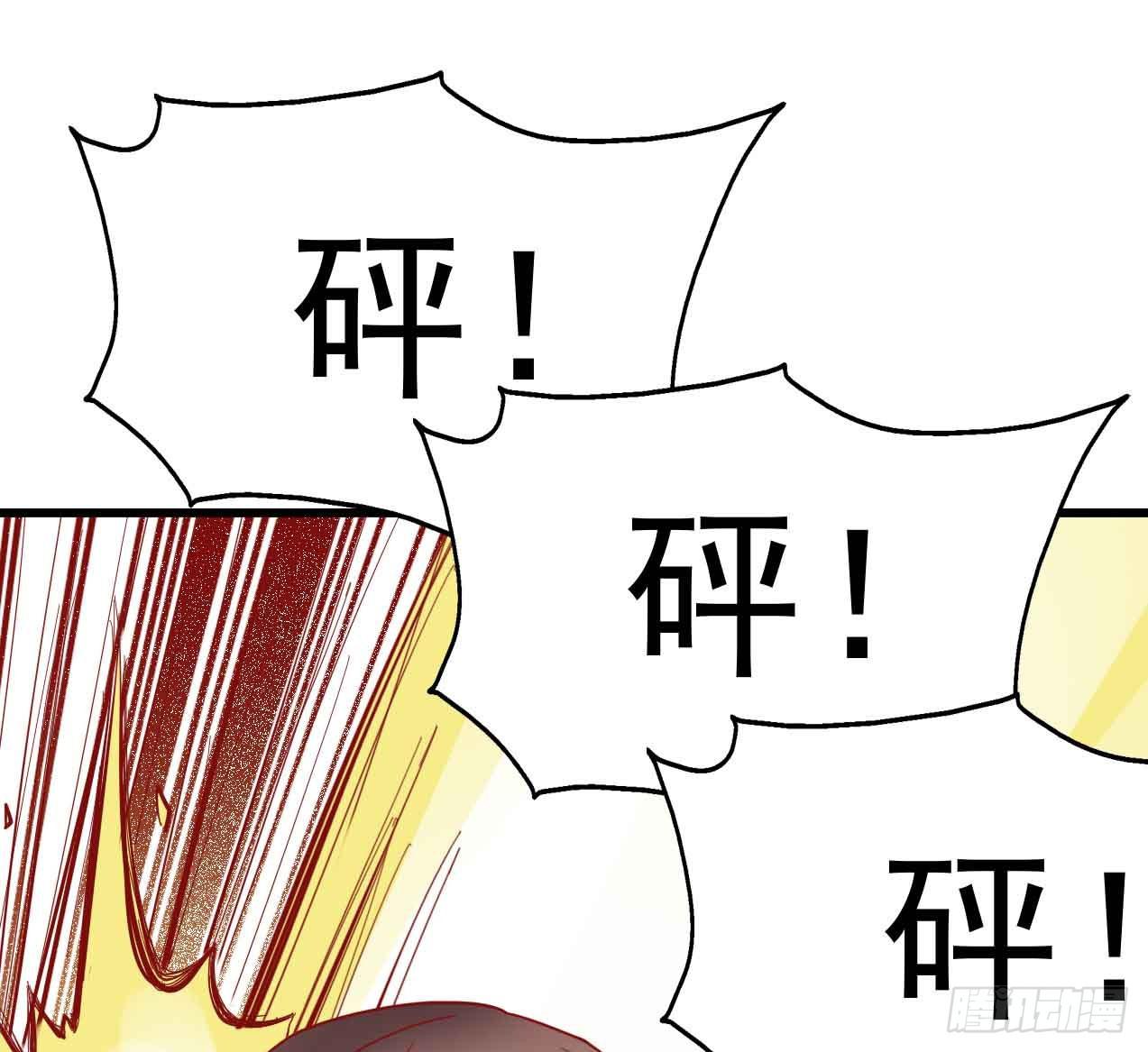 坐在恶魔身边韩漫全集-第五话·体育课之日无删减无遮挡章节图片 