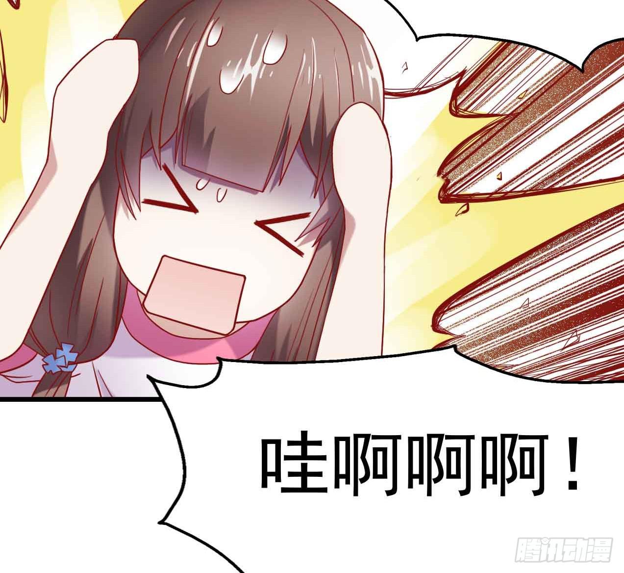 坐在恶魔身边韩漫全集-第五话·体育课之日无删减无遮挡章节图片 