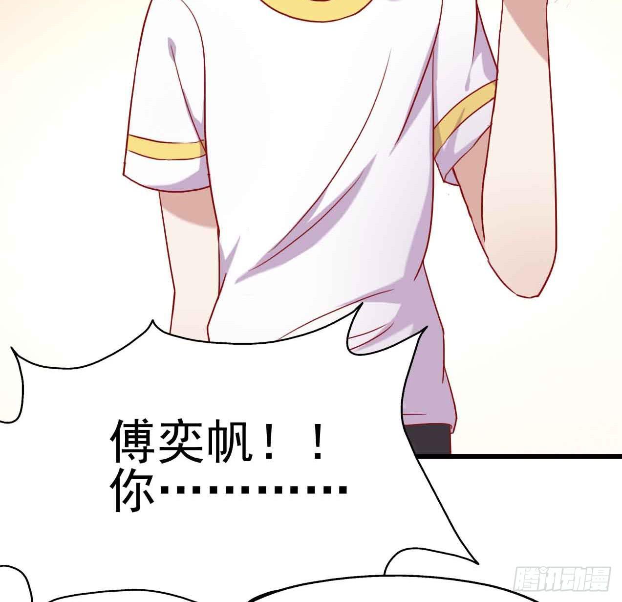 坐在恶魔身边韩漫全集-第五话·体育课之日无删减无遮挡章节图片 