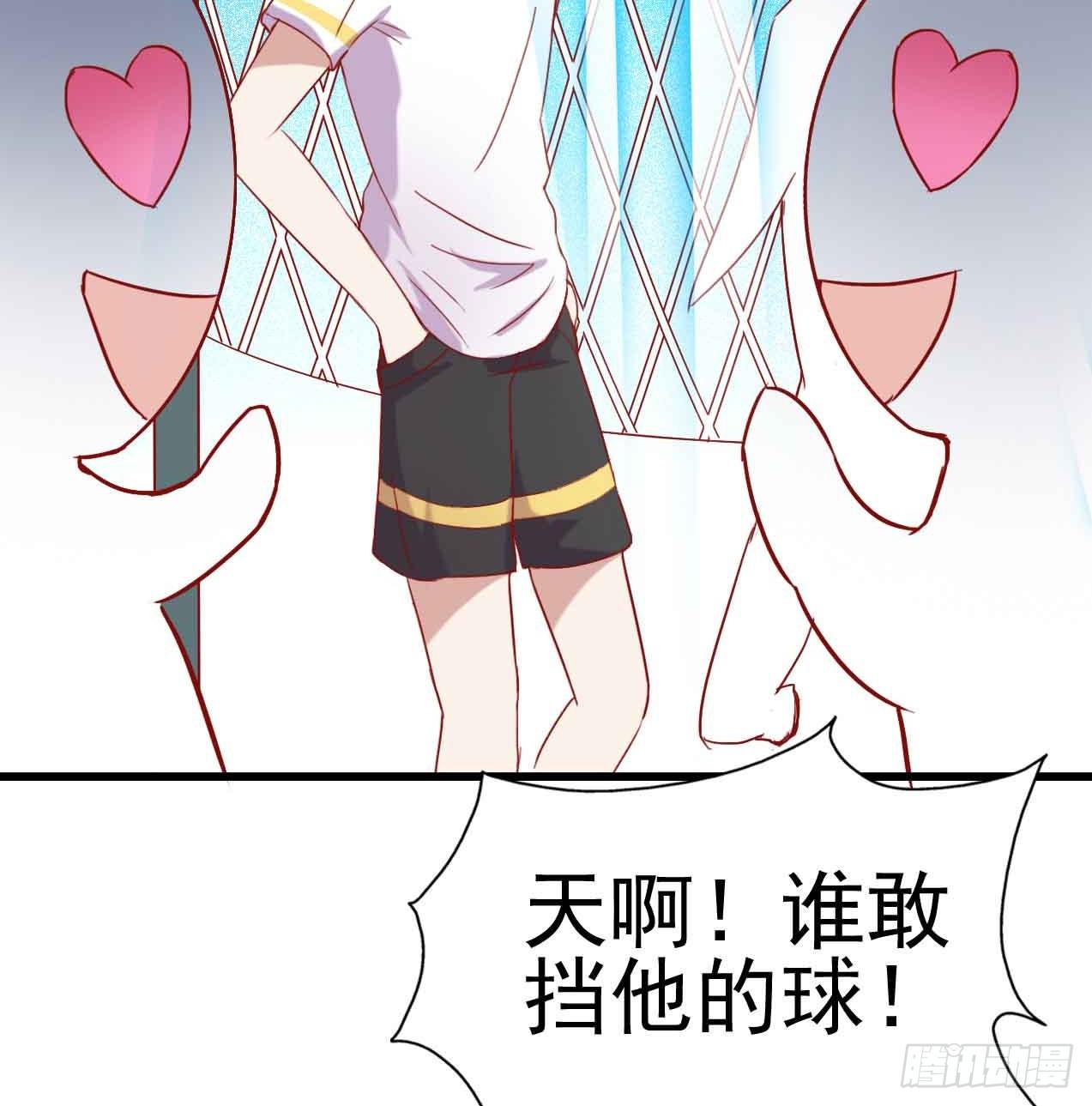 坐在恶魔身边韩漫全集-第五话·体育课之日无删减无遮挡章节图片 