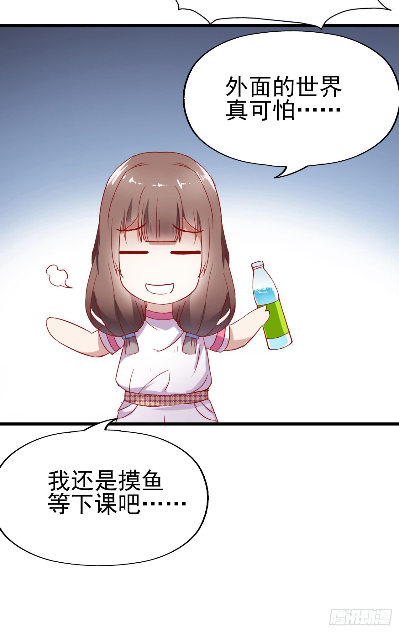 坐在恶魔身边韩漫全集-第五话·体育课之日无删减无遮挡章节图片 