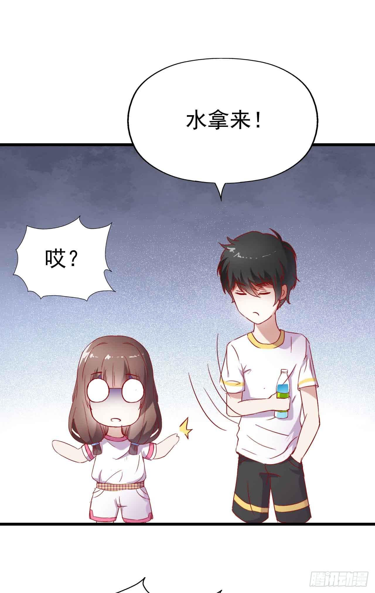 坐在恶魔身边韩漫全集-第五话·体育课之日无删减无遮挡章节图片 