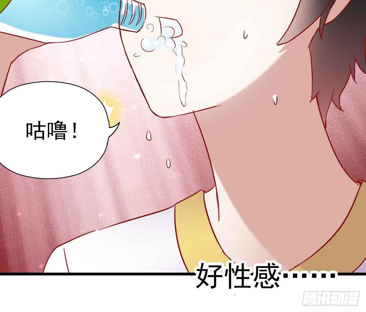 坐在恶魔身边韩漫全集-第五话·体育课之日无删减无遮挡章节图片 