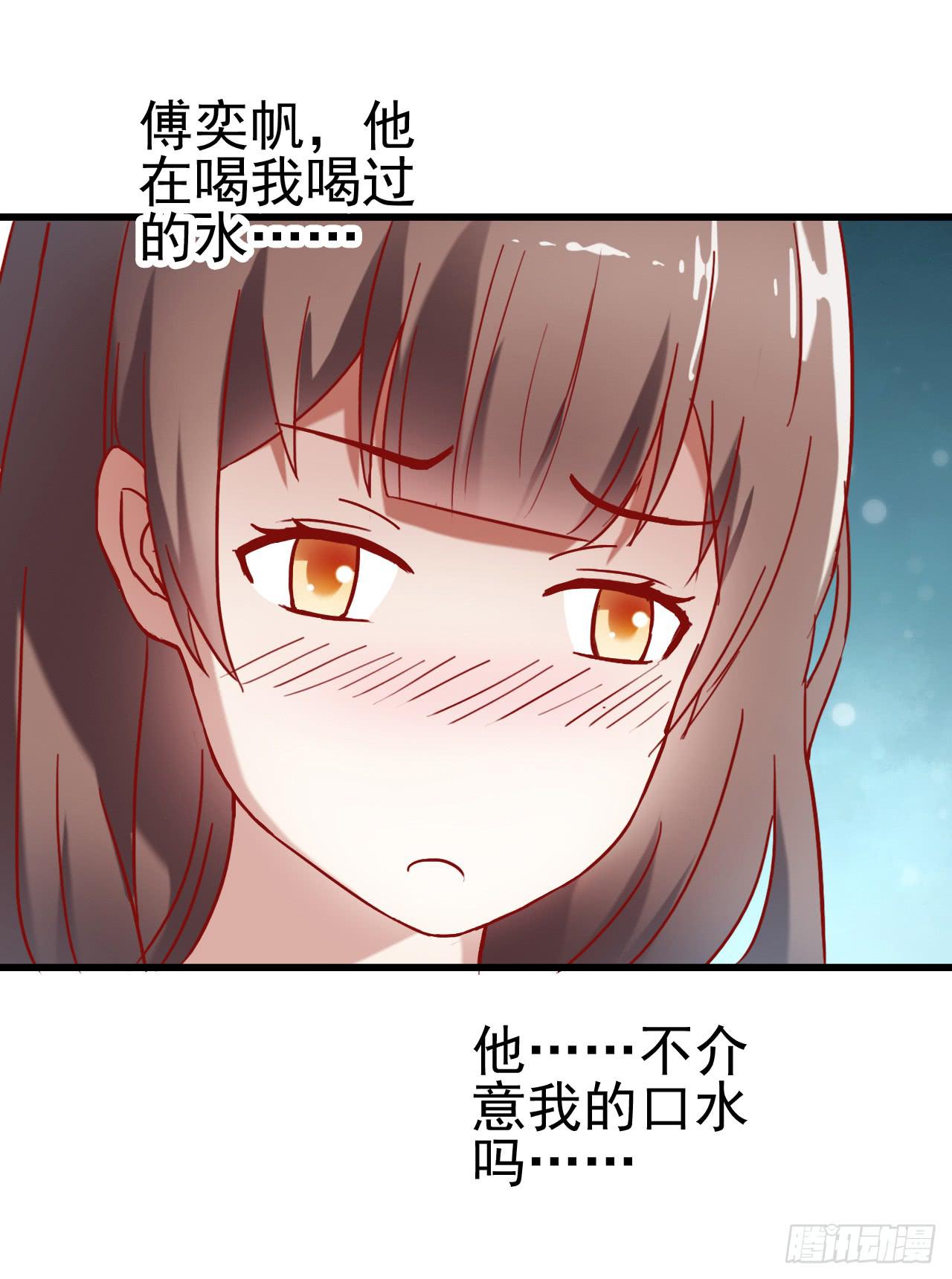 坐在恶魔身边韩漫全集-第五话·体育课之日无删减无遮挡章节图片 