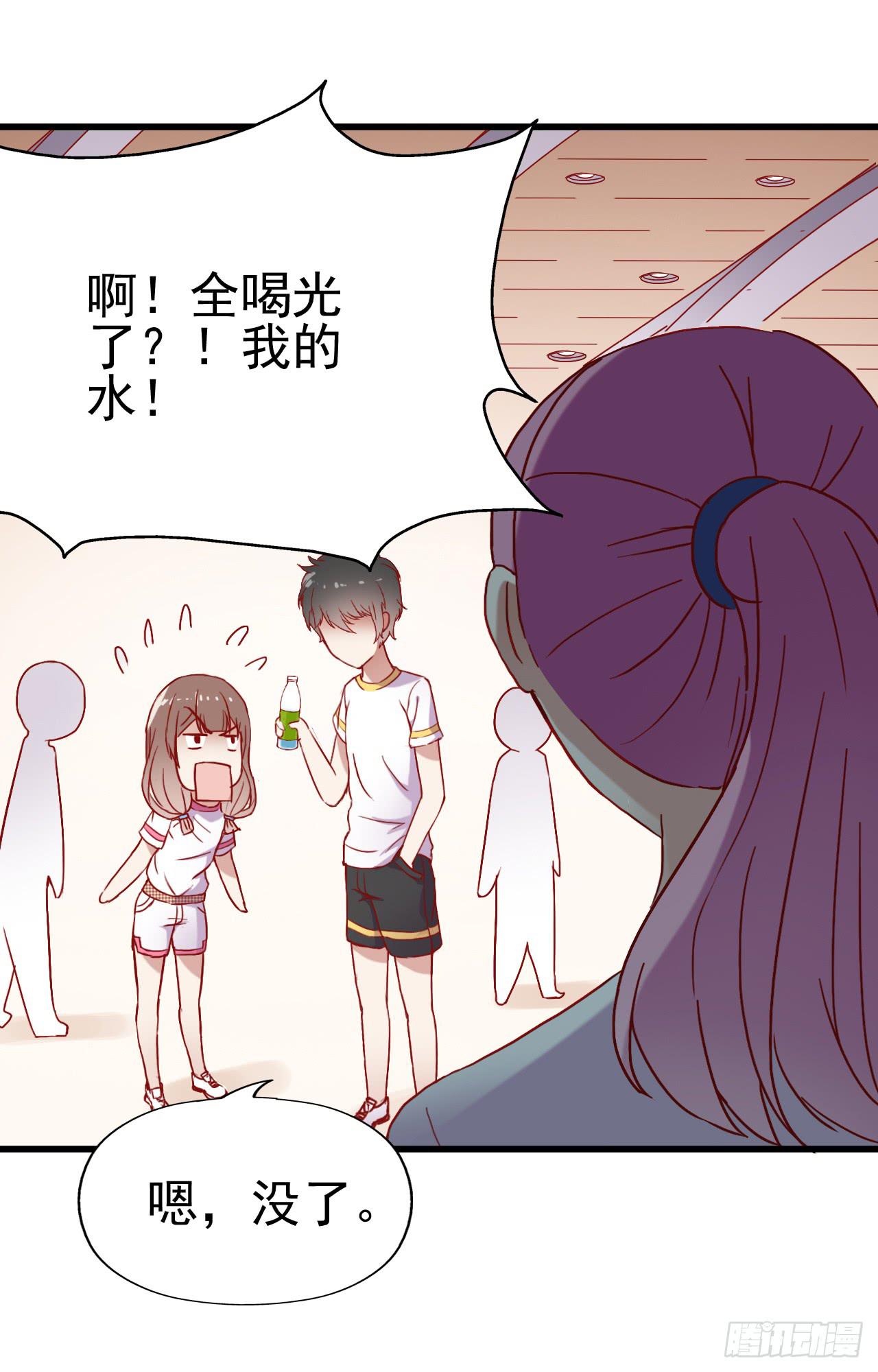 坐在恶魔身边韩漫全集-第五话·体育课之日无删减无遮挡章节图片 