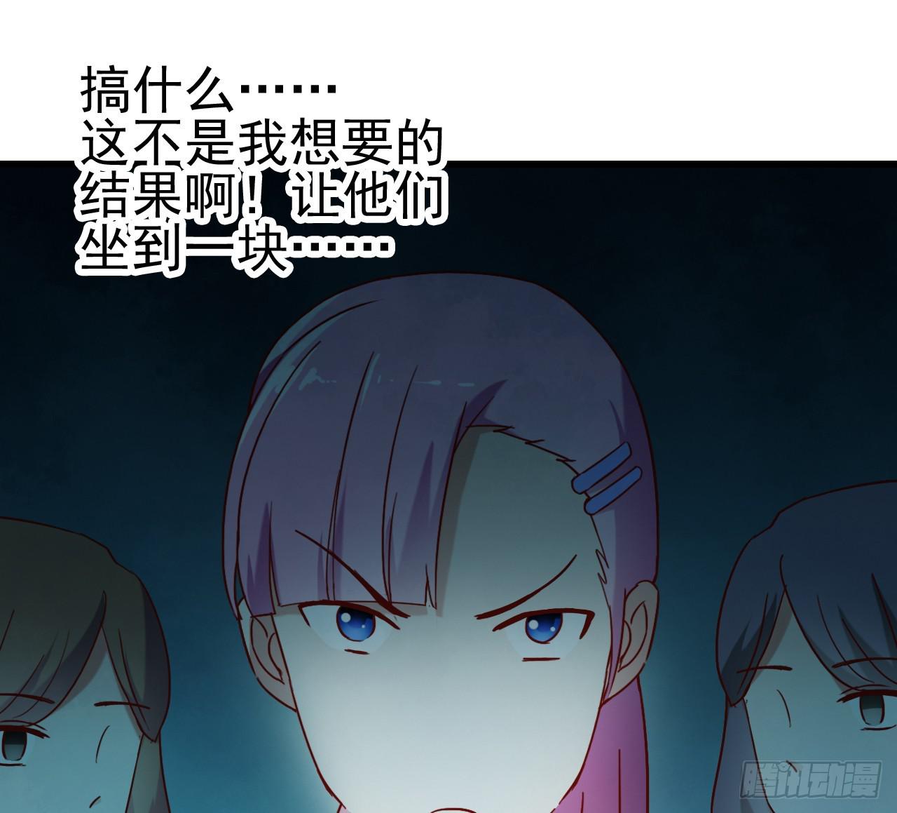 坐在恶魔身边韩漫全集-第五话·体育课之日无删减无遮挡章节图片 