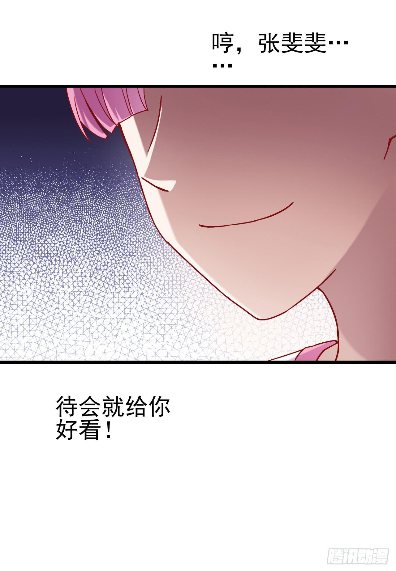 坐在恶魔身边韩漫全集-第五话·体育课之日无删减无遮挡章节图片 
