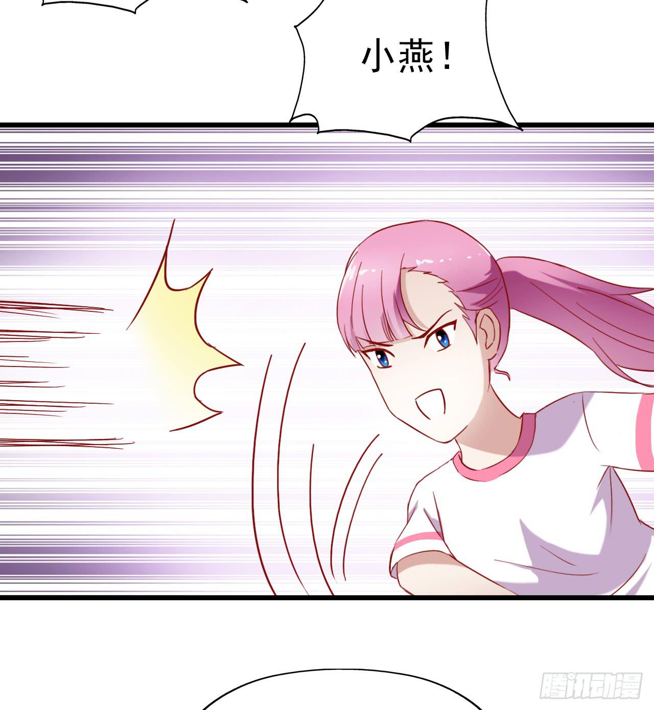 坐在恶魔身边韩漫全集-第五话·体育课之日无删减无遮挡章节图片 