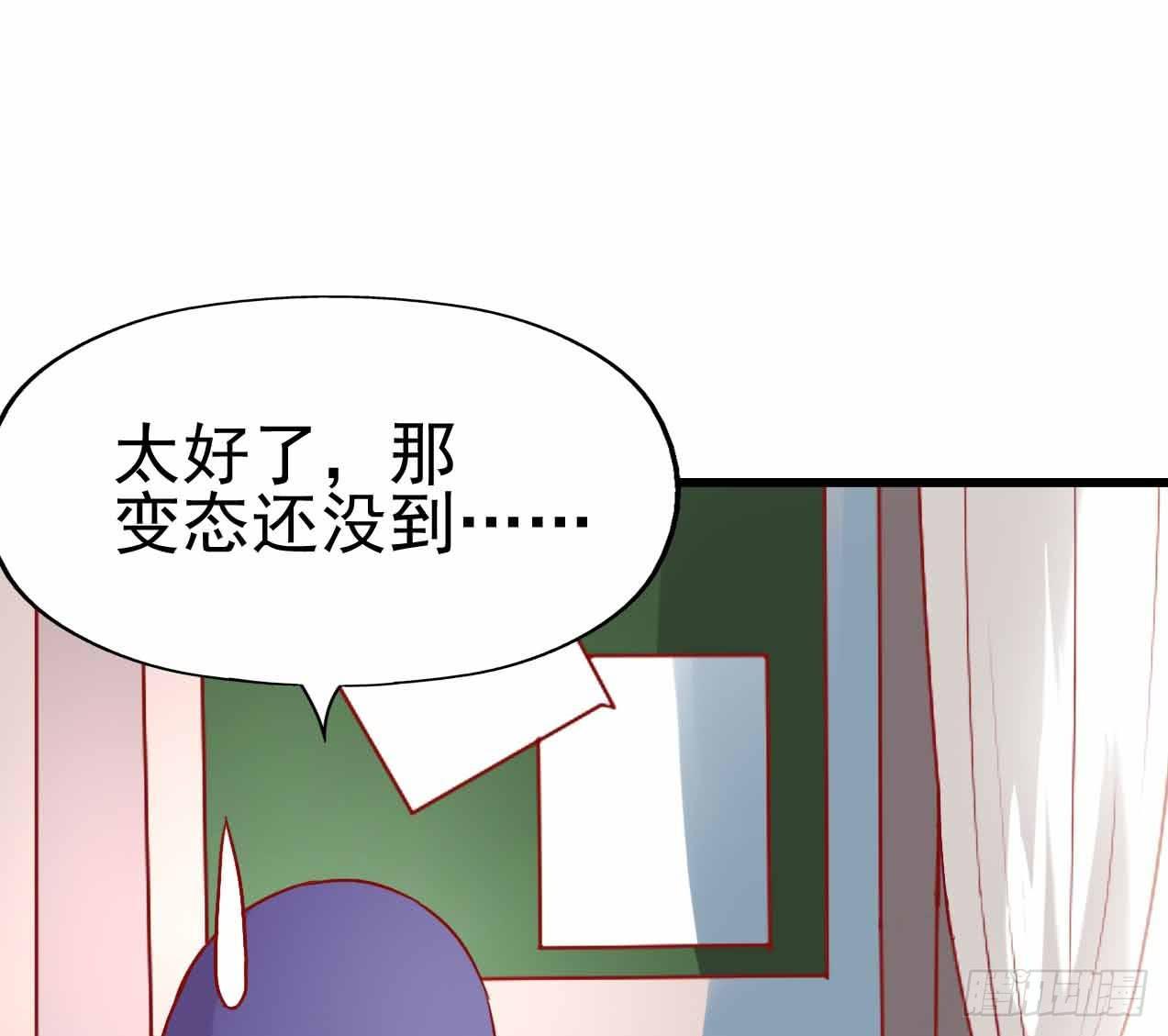 坐在恶魔身边韩漫全集-第五话·体育课之日无删减无遮挡章节图片 