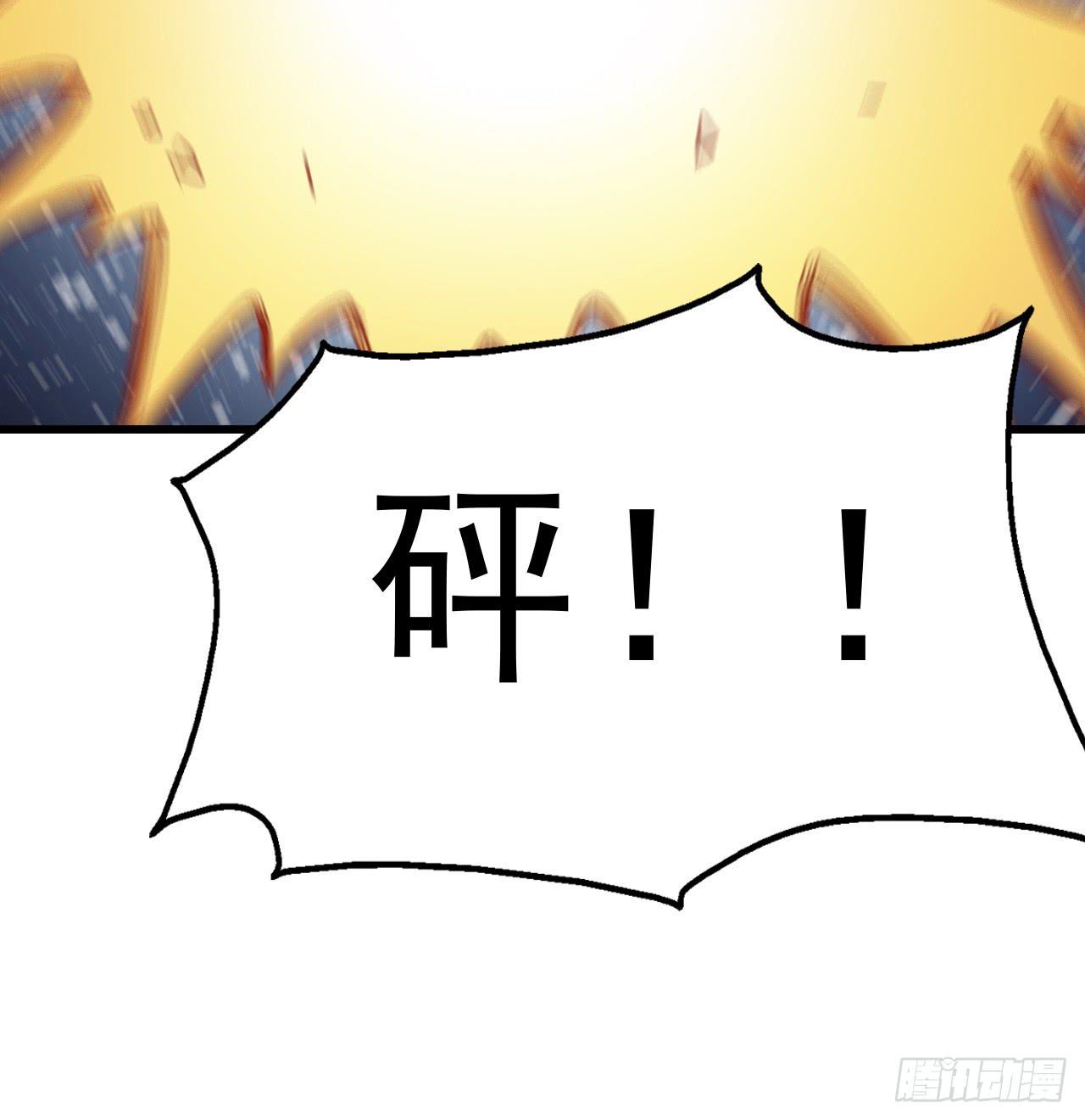 坐在恶魔身边韩漫全集-第五话·体育课之日无删减无遮挡章节图片 
