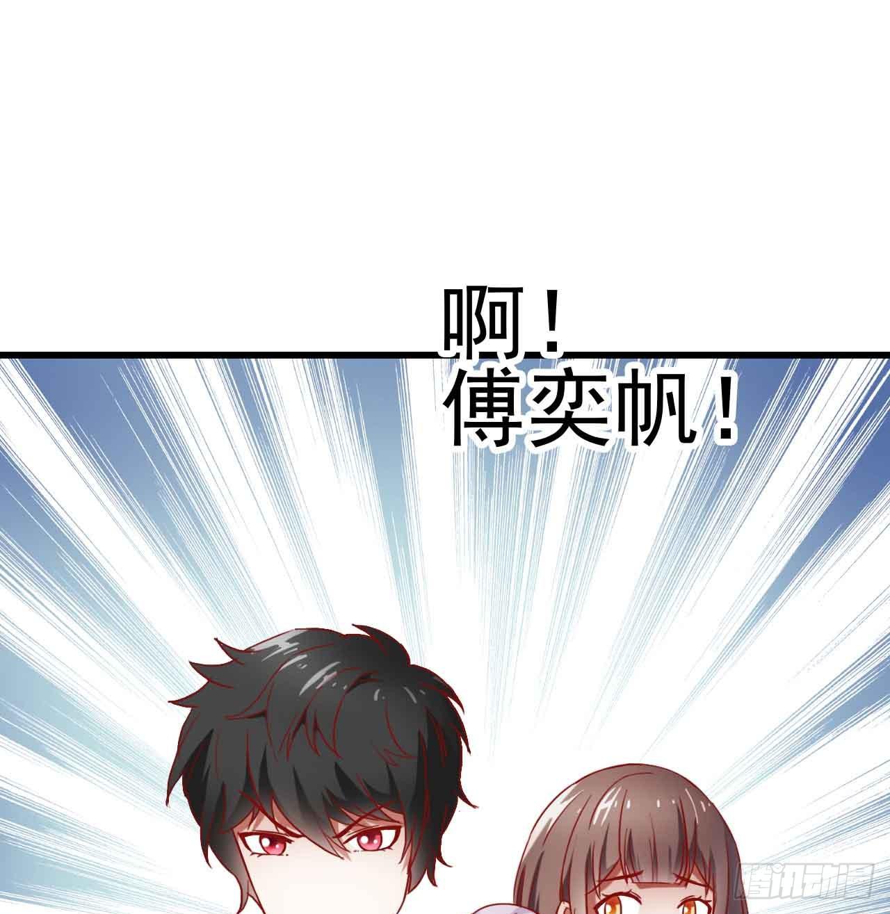 坐在恶魔身边韩漫全集-第五话·体育课之日无删减无遮挡章节图片 
