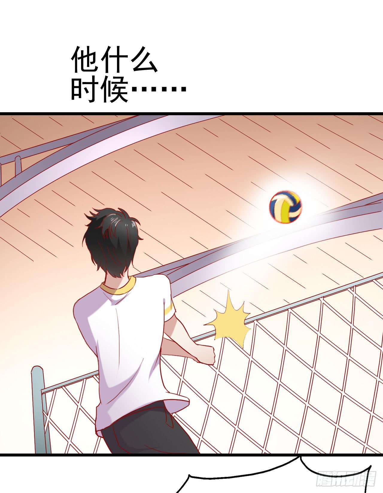坐在恶魔身边韩漫全集-第五话·体育课之日无删减无遮挡章节图片 