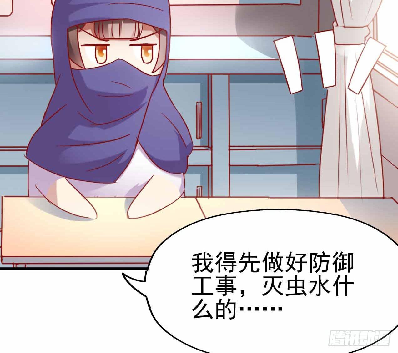 坐在恶魔身边韩漫全集-第五话·体育课之日无删减无遮挡章节图片 