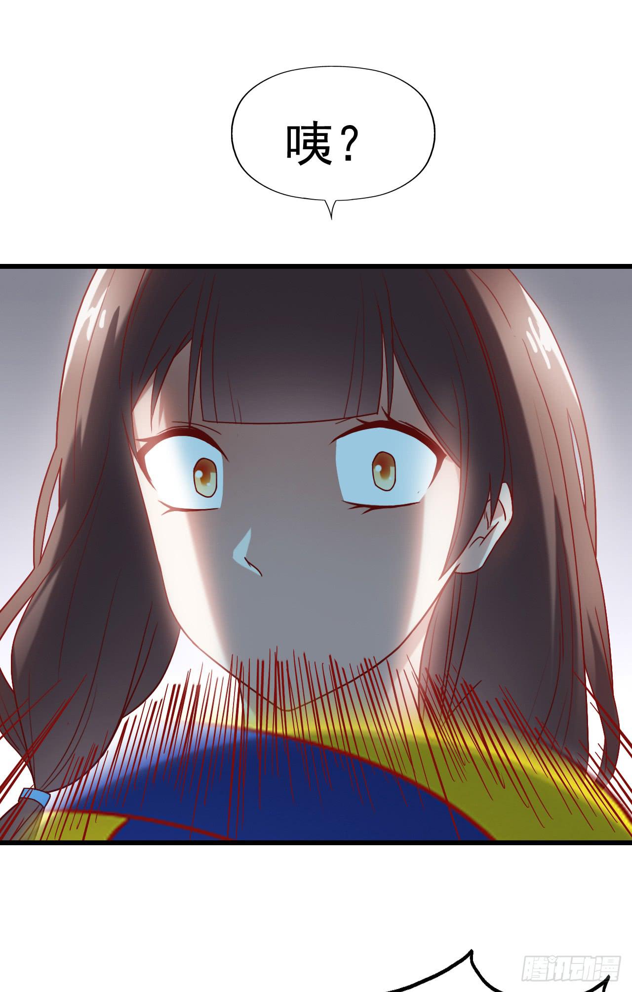 坐在恶魔身边韩漫全集-第五话·体育课之日无删减无遮挡章节图片 