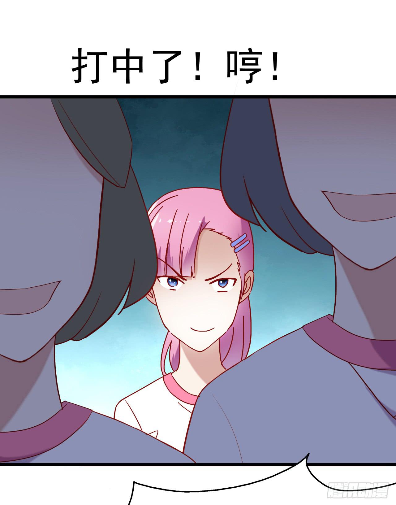 坐在恶魔身边韩漫全集-第五话·体育课之日无删减无遮挡章节图片 