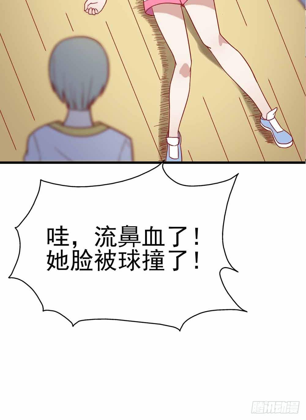 坐在恶魔身边韩漫全集-第五话·体育课之日无删减无遮挡章节图片 