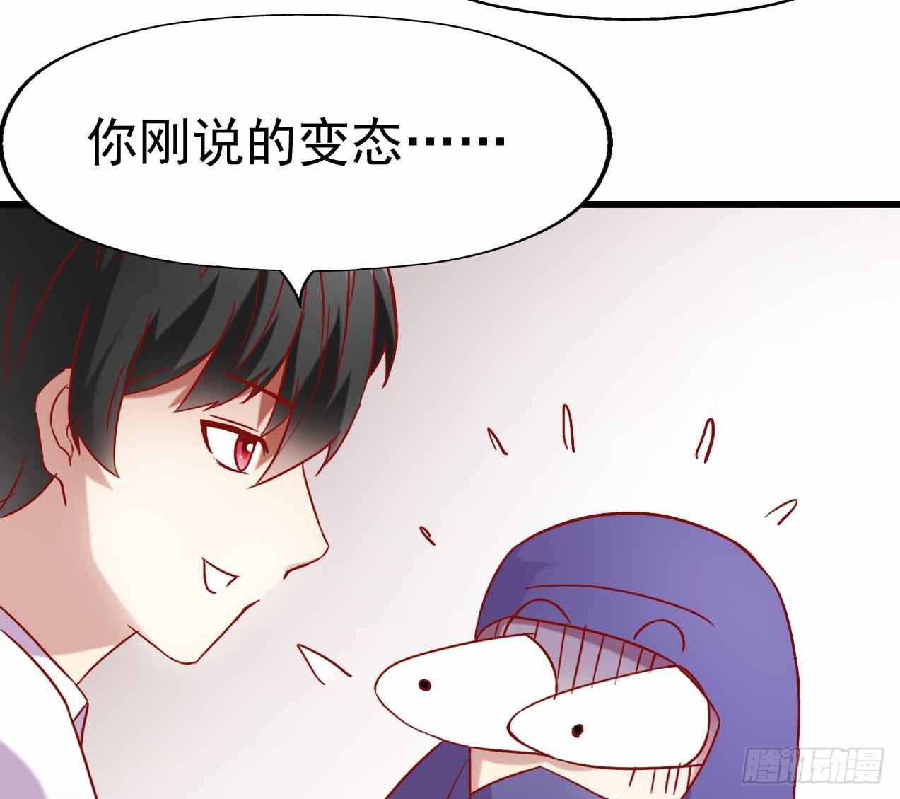 坐在恶魔身边韩漫全集-第五话·体育课之日无删减无遮挡章节图片 