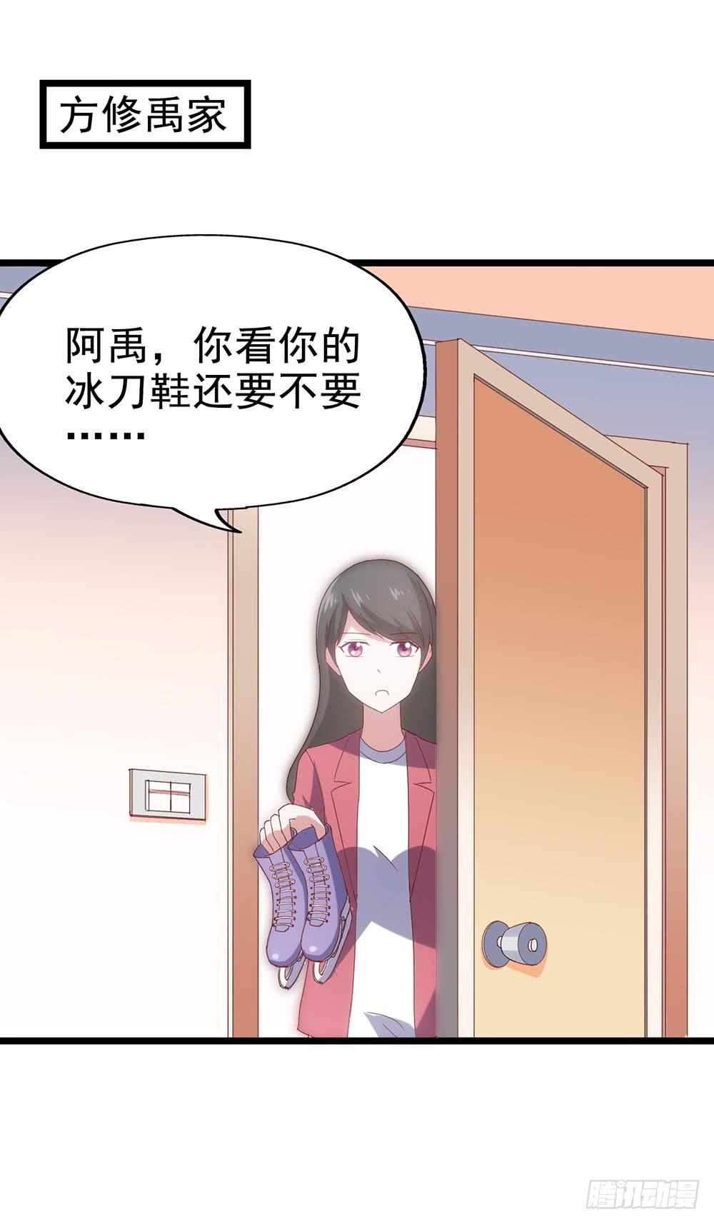 坐在恶魔身边韩漫全集-第四十二话·初见无删减无遮挡章节图片 