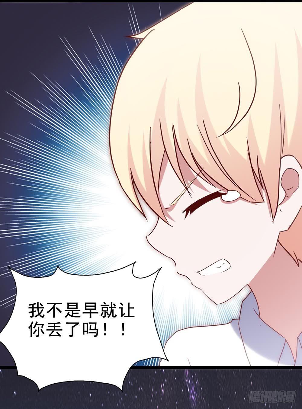 坐在恶魔身边韩漫全集-第四十二话·初见无删减无遮挡章节图片 
