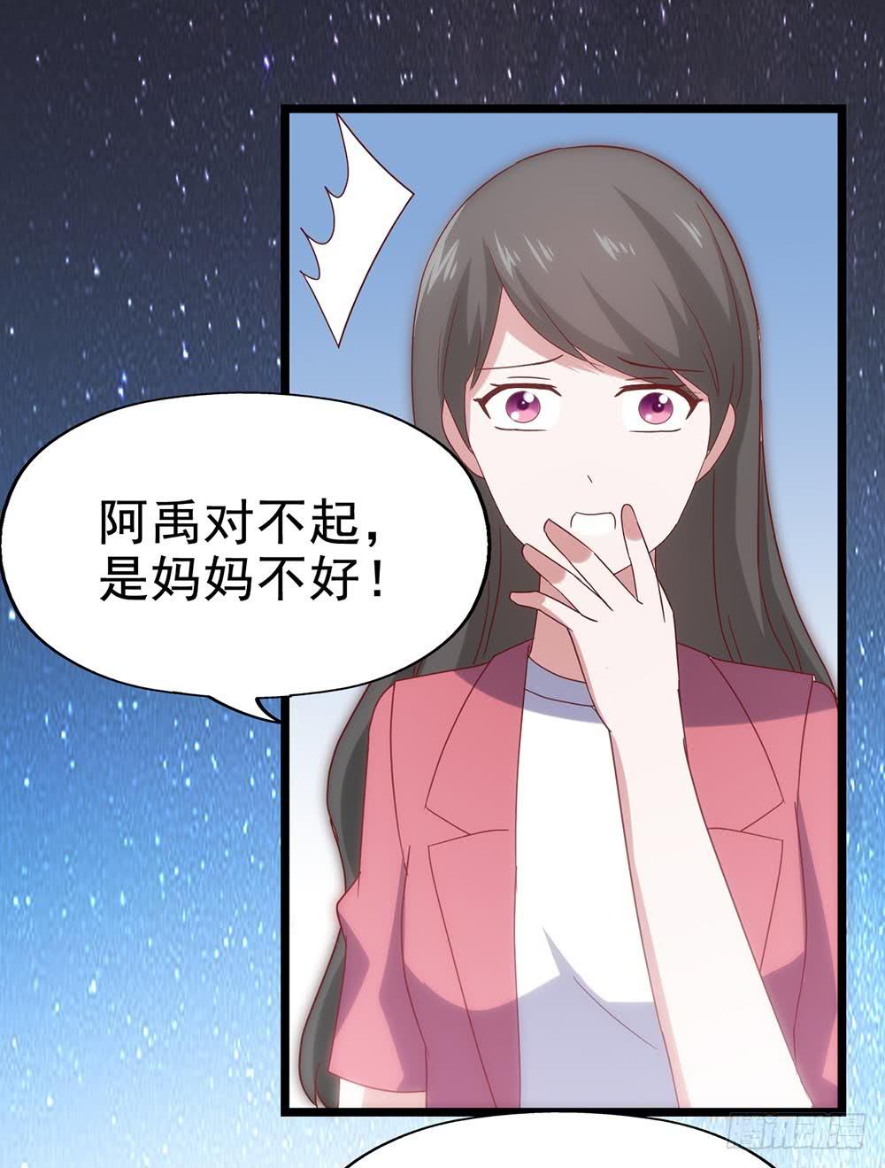 坐在恶魔身边韩漫全集-第四十二话·初见无删减无遮挡章节图片 