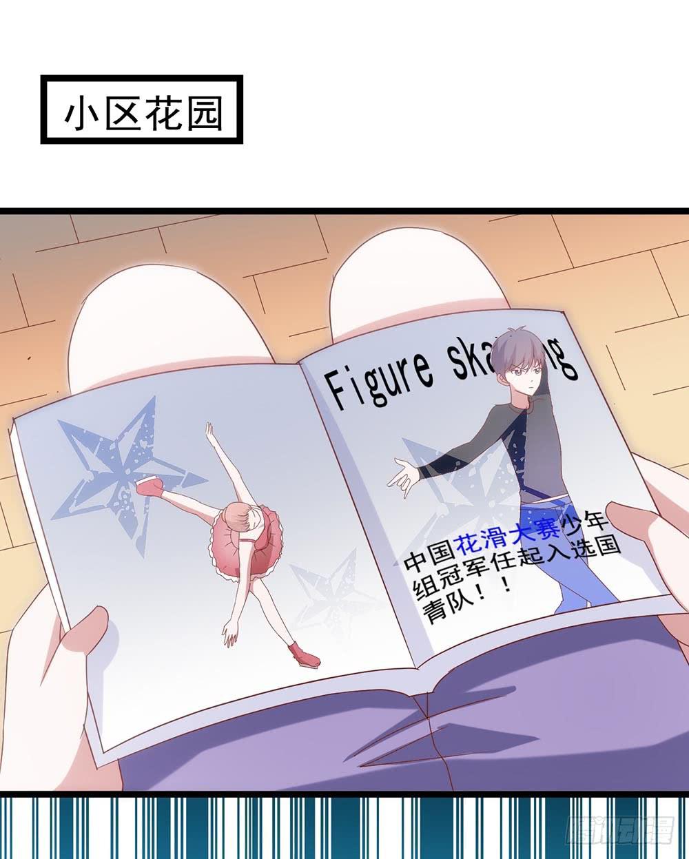 坐在恶魔身边韩漫全集-第四十二话·初见无删减无遮挡章节图片 