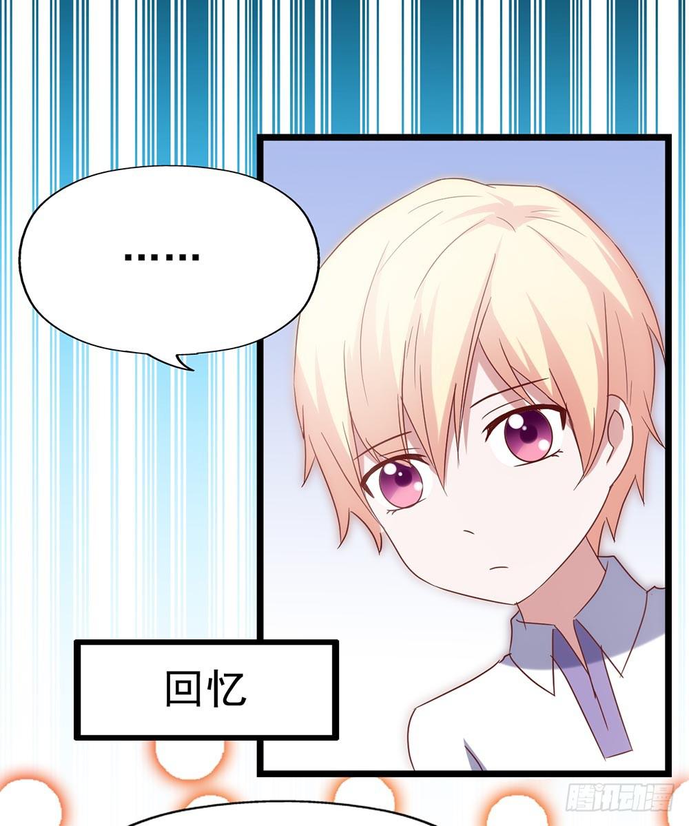 坐在恶魔身边韩漫全集-第四十二话·初见无删减无遮挡章节图片 
