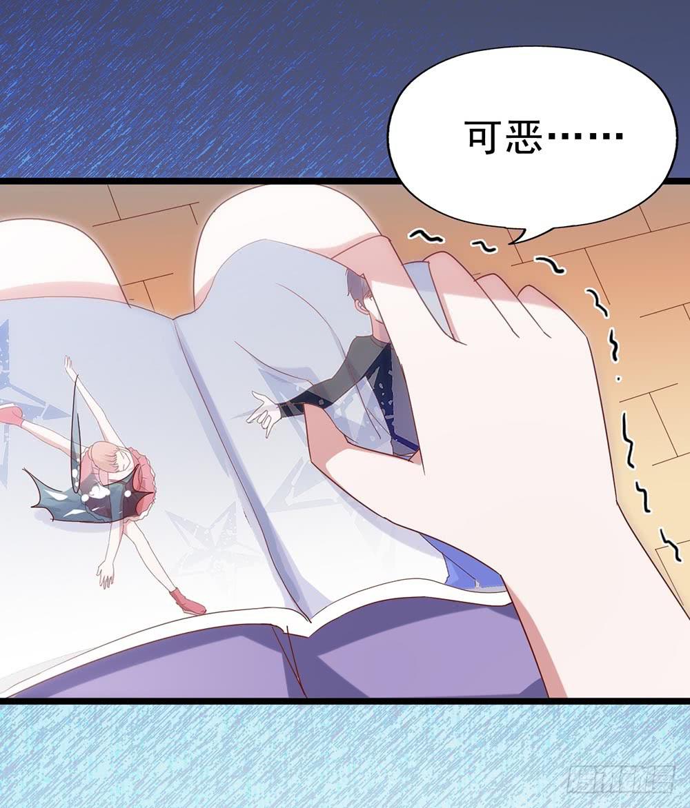 坐在恶魔身边韩漫全集-第四十二话·初见无删减无遮挡章节图片 