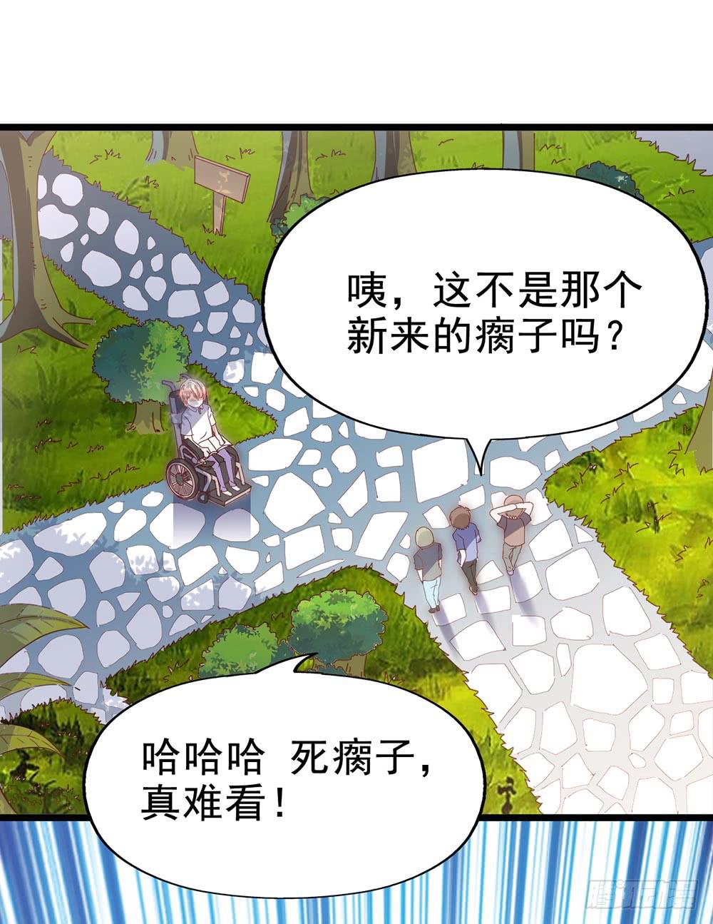 坐在恶魔身边韩漫全集-第四十二话·初见无删减无遮挡章节图片 