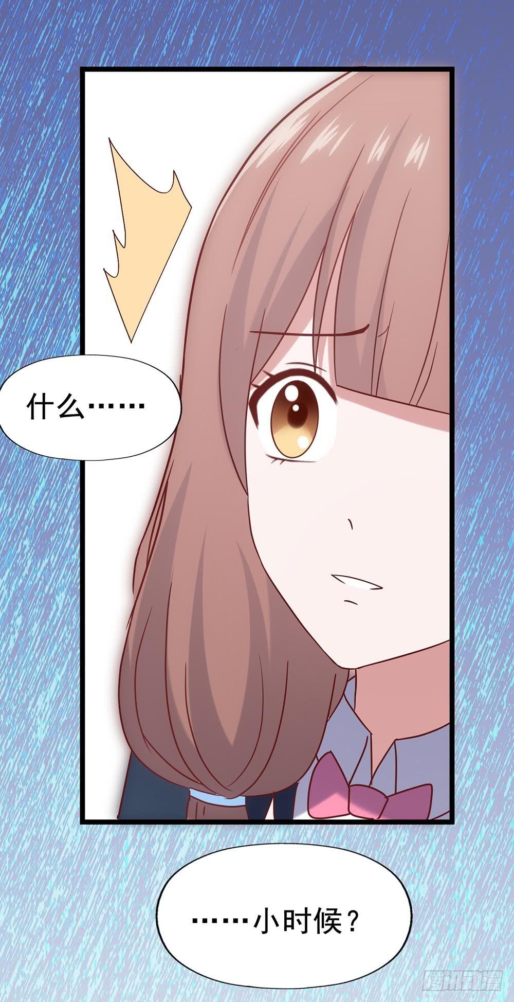 坐在恶魔身边韩漫全集-第四十二话·初见无删减无遮挡章节图片 