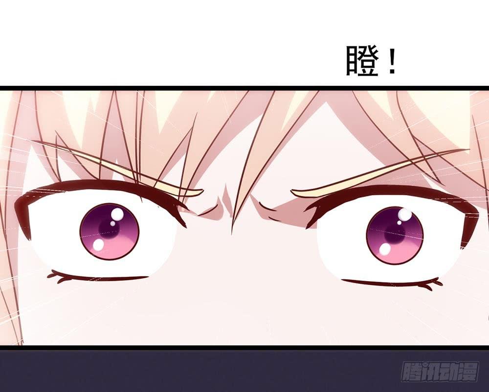 坐在恶魔身边韩漫全集-第四十二话·初见无删减无遮挡章节图片 