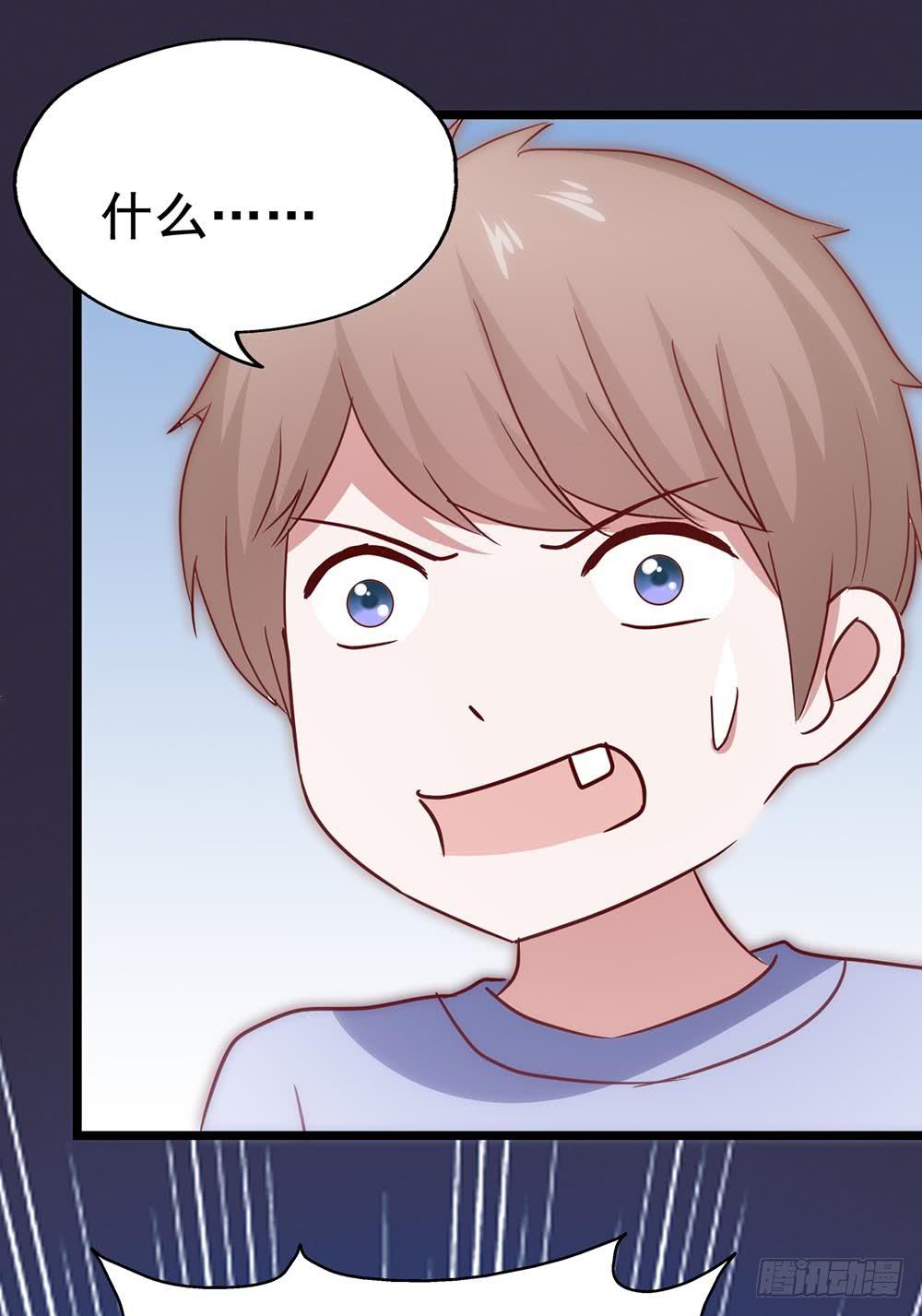 坐在恶魔身边韩漫全集-第四十二话·初见无删减无遮挡章节图片 