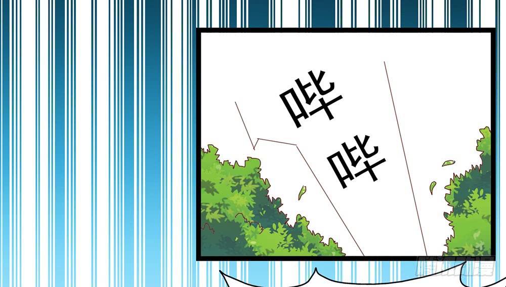 坐在恶魔身边韩漫全集-第四十二话·初见无删减无遮挡章节图片 