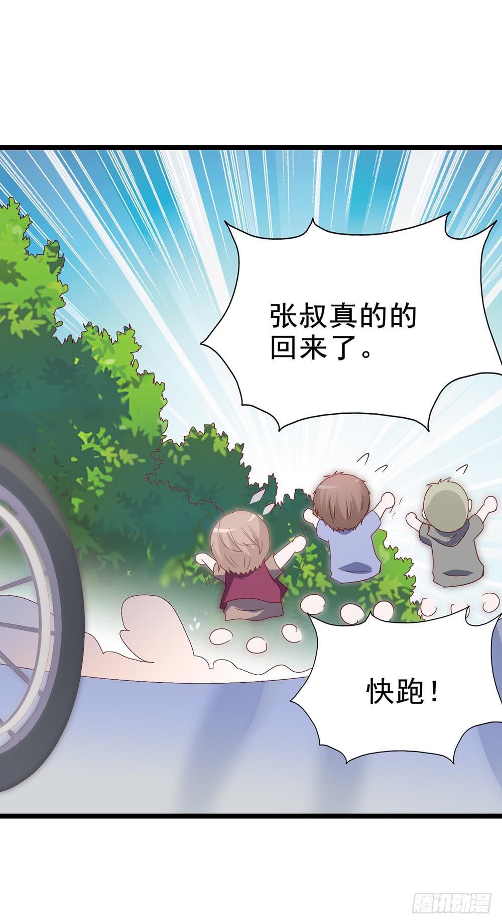 坐在恶魔身边韩漫全集-第四十二话·初见无删减无遮挡章节图片 