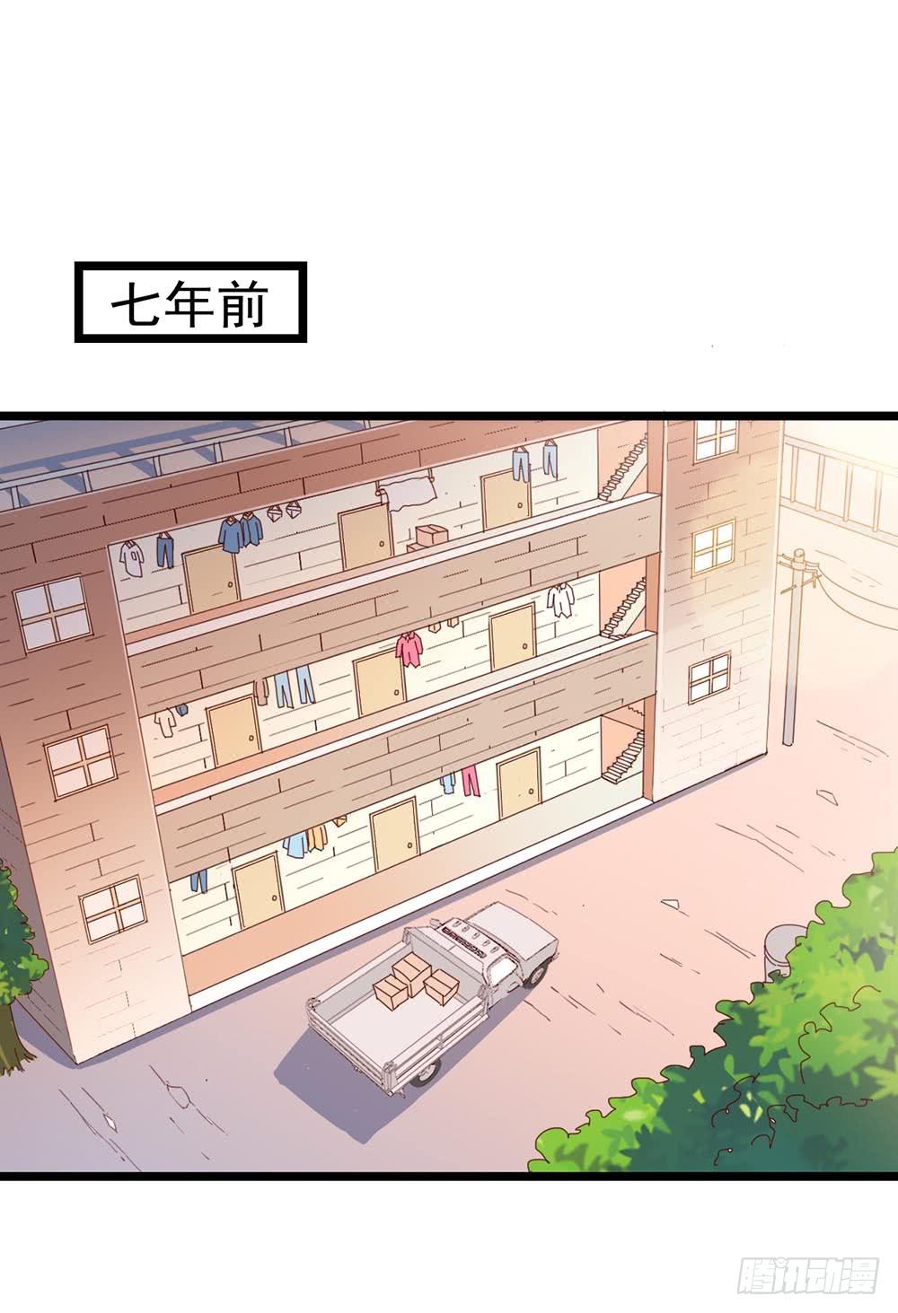 坐在恶魔身边韩漫全集-第四十二话·初见无删减无遮挡章节图片 