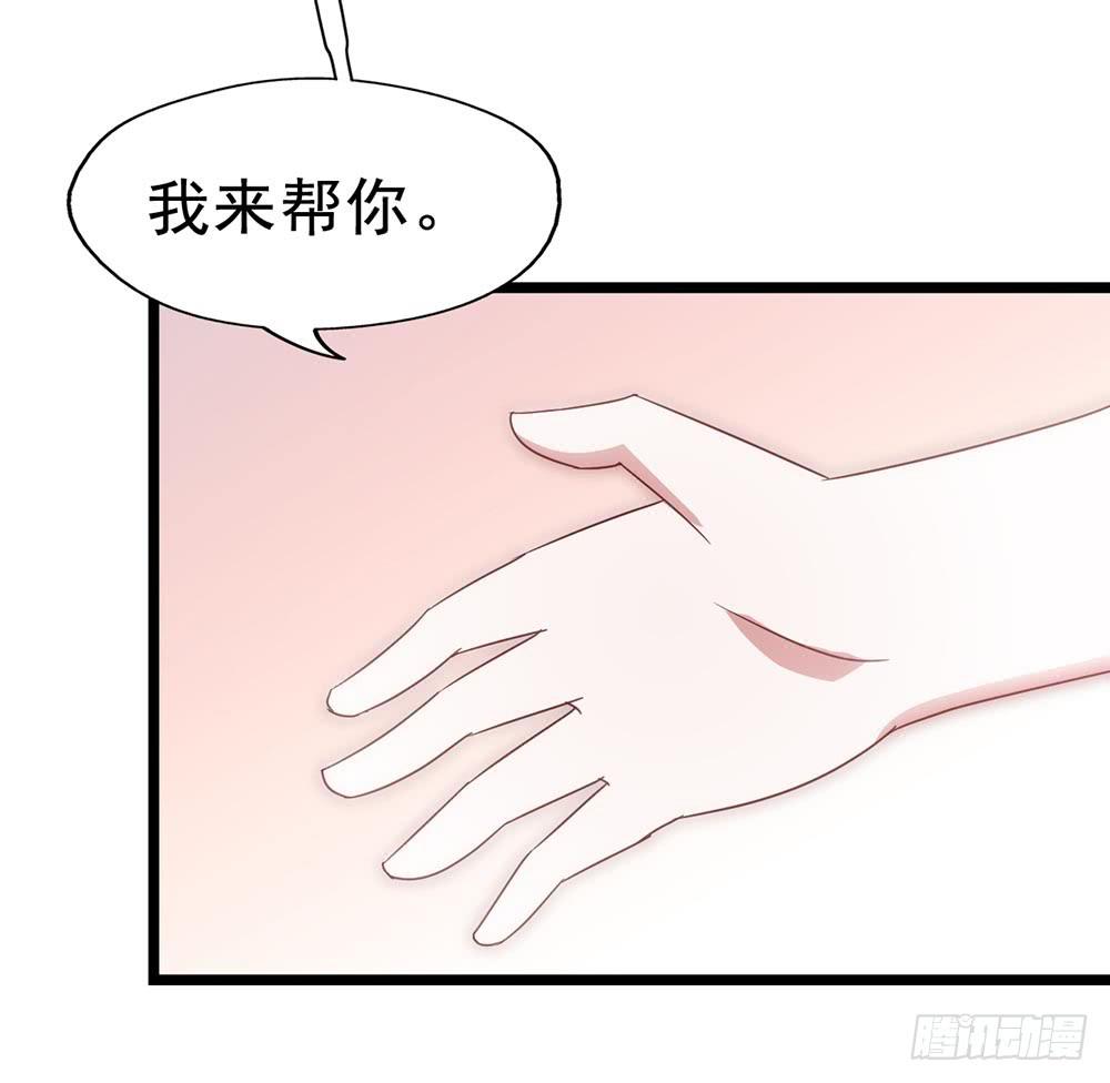 坐在恶魔身边韩漫全集-第四十二话·初见无删减无遮挡章节图片 