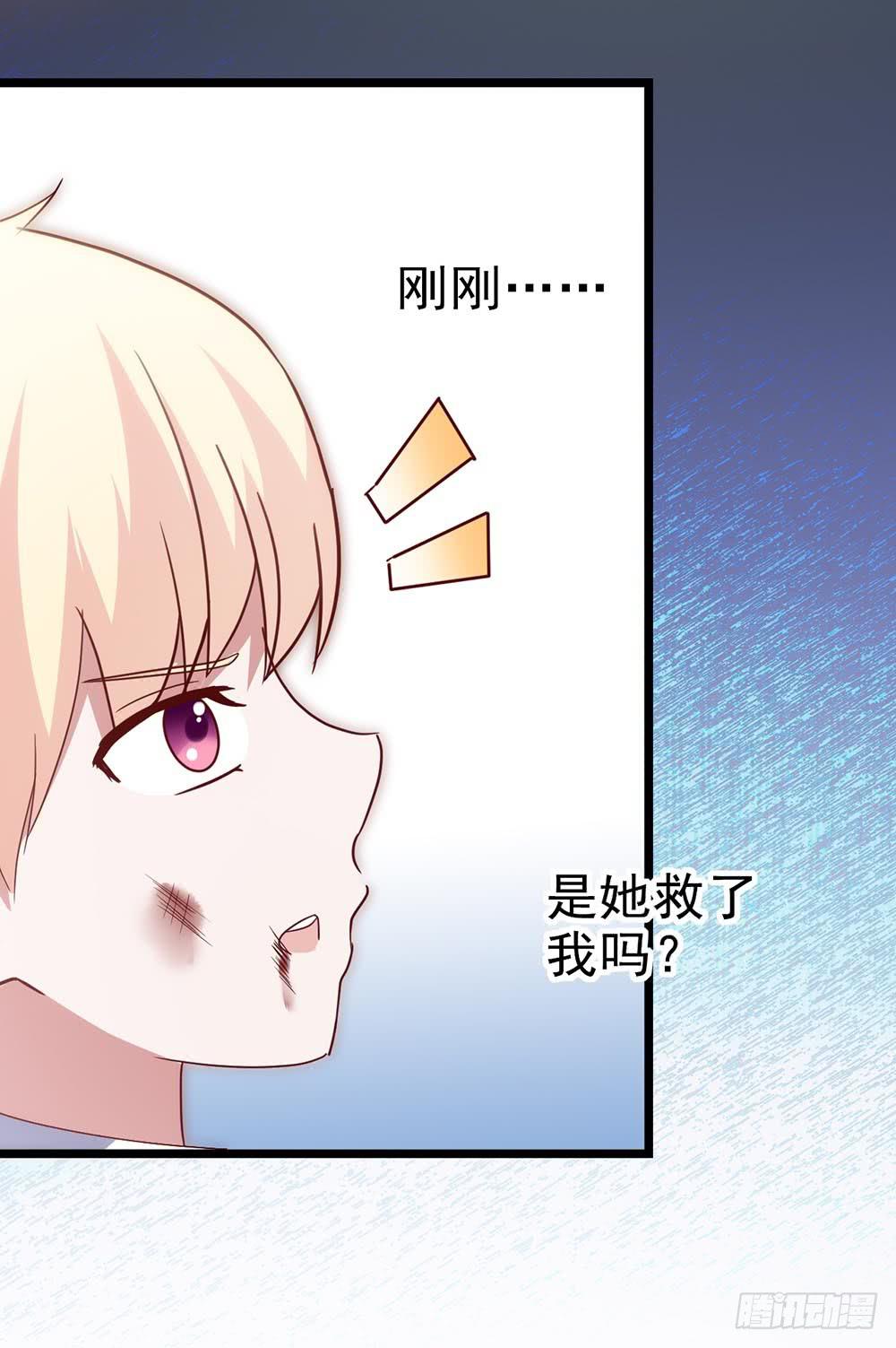 坐在恶魔身边韩漫全集-第四十二话·初见无删减无遮挡章节图片 