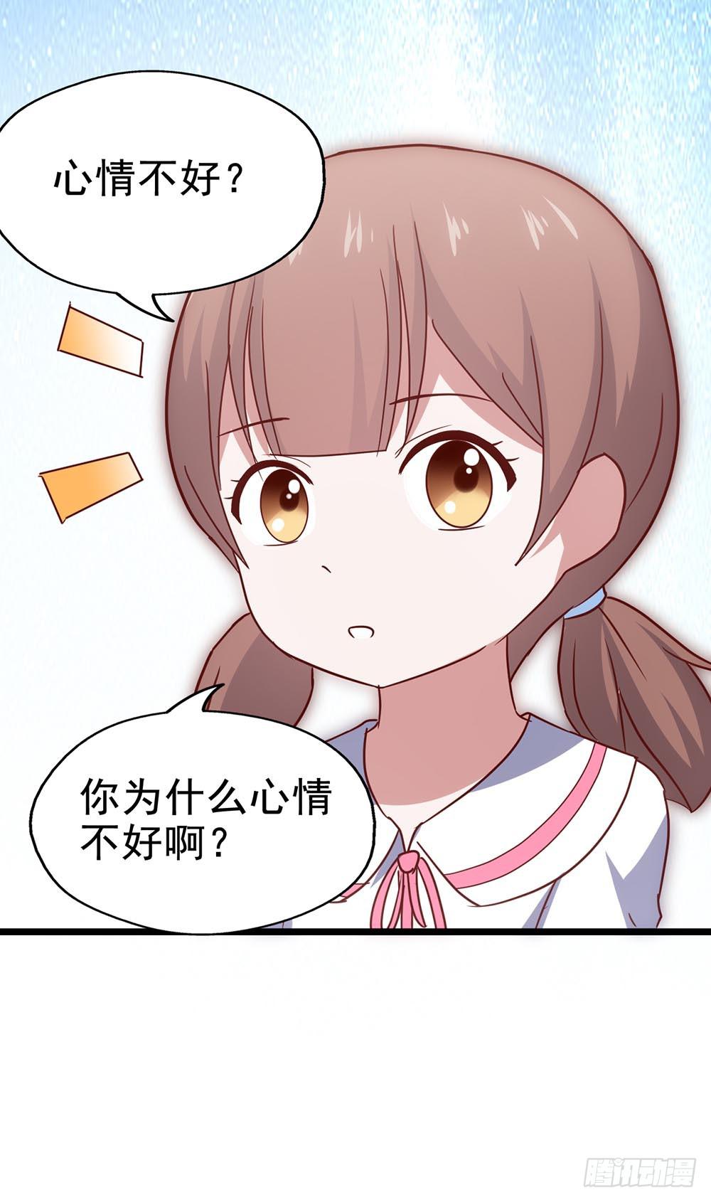 坐在恶魔身边韩漫全集-第四十二话·初见无删减无遮挡章节图片 
