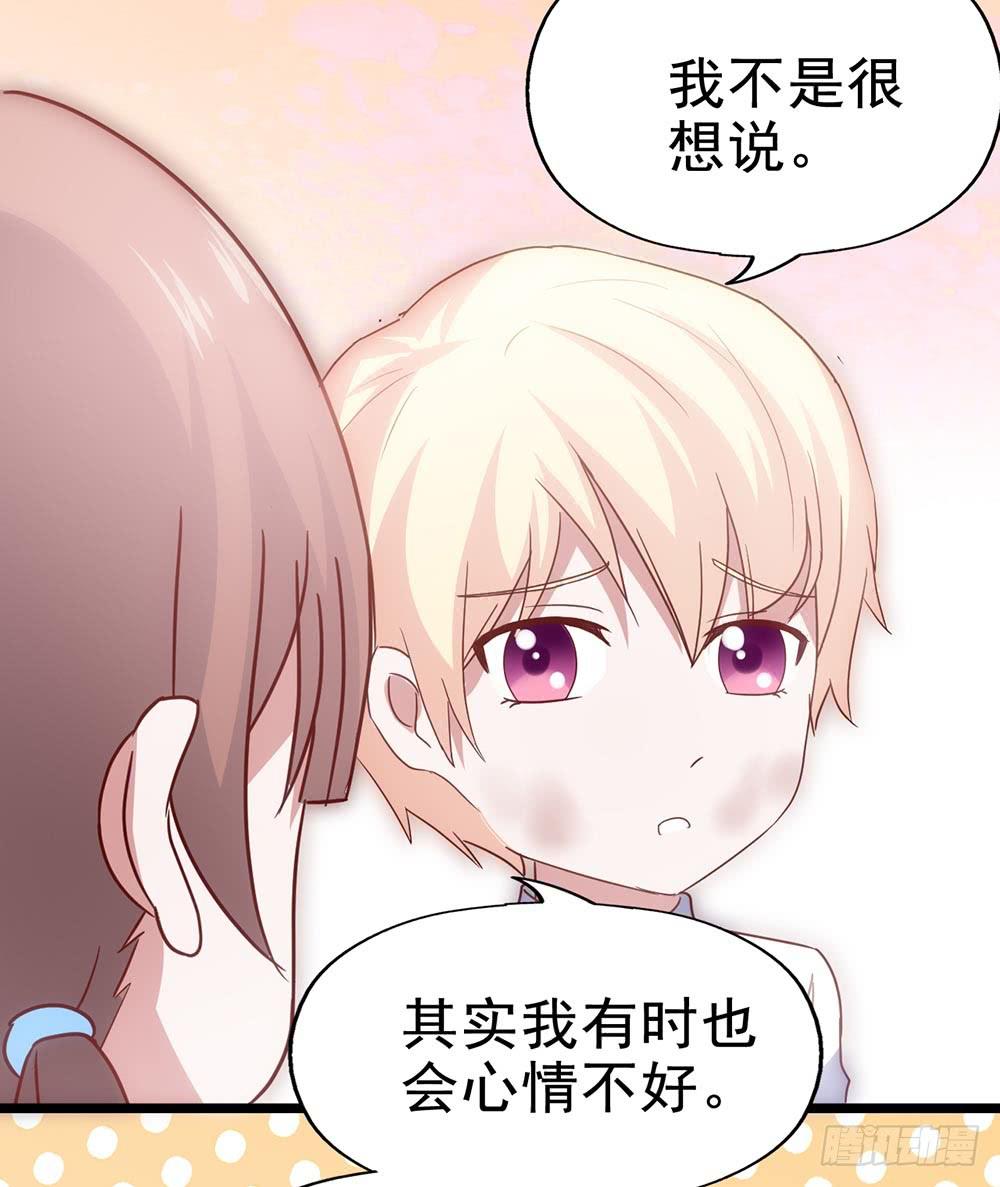 坐在恶魔身边韩漫全集-第四十二话·初见无删减无遮挡章节图片 