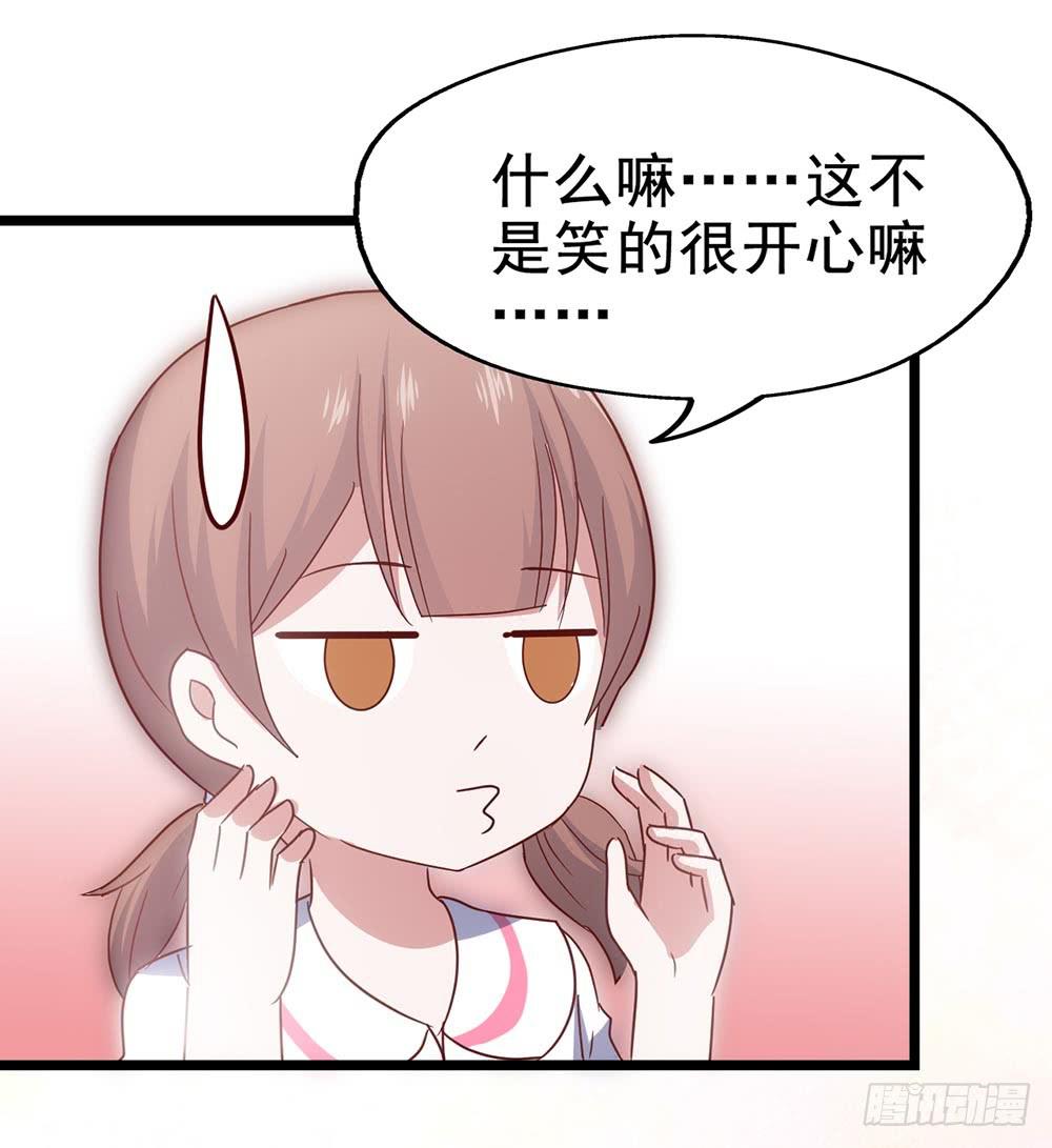坐在恶魔身边韩漫全集-第四十二话·初见无删减无遮挡章节图片 