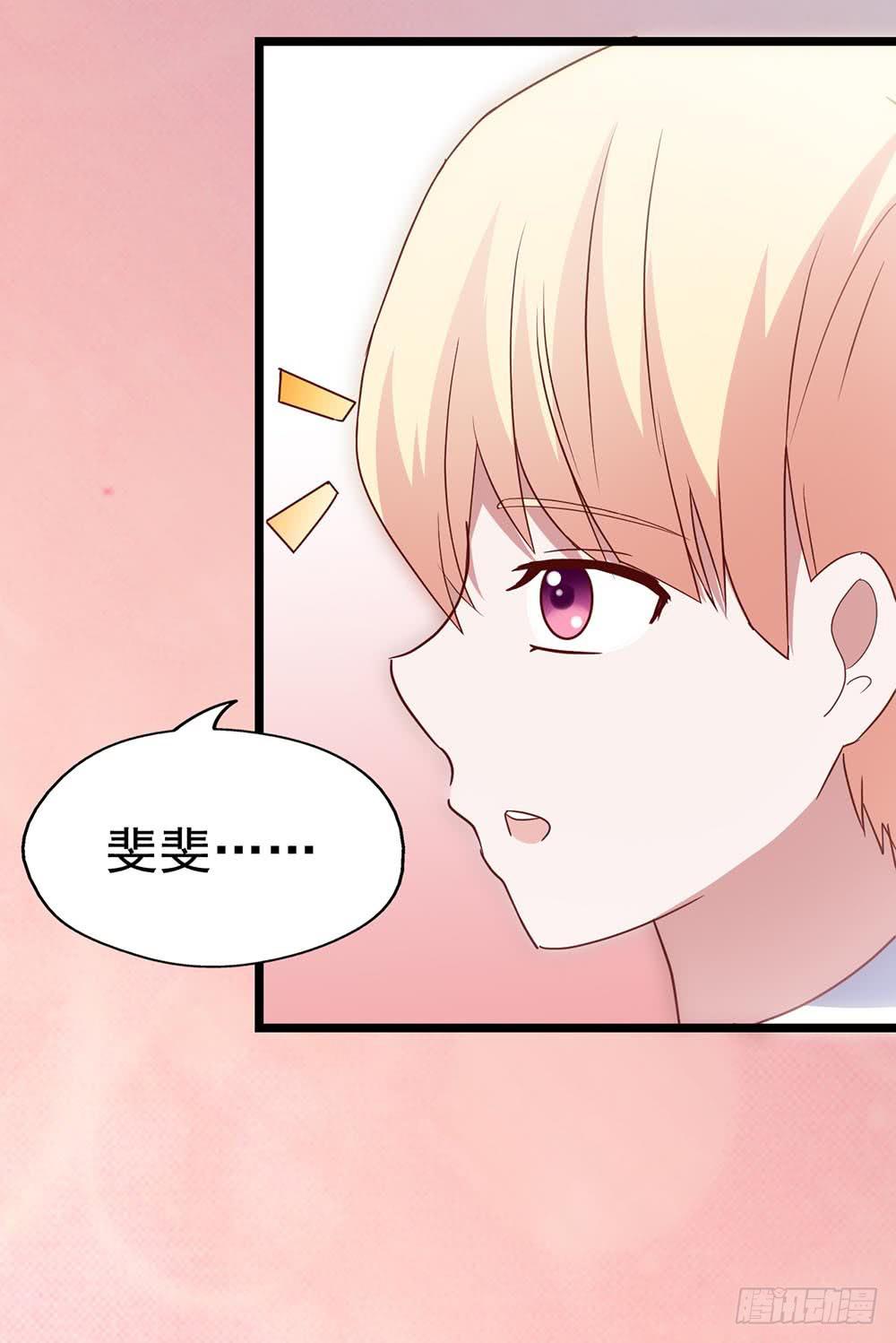 坐在恶魔身边韩漫全集-第四十二话·初见无删减无遮挡章节图片 