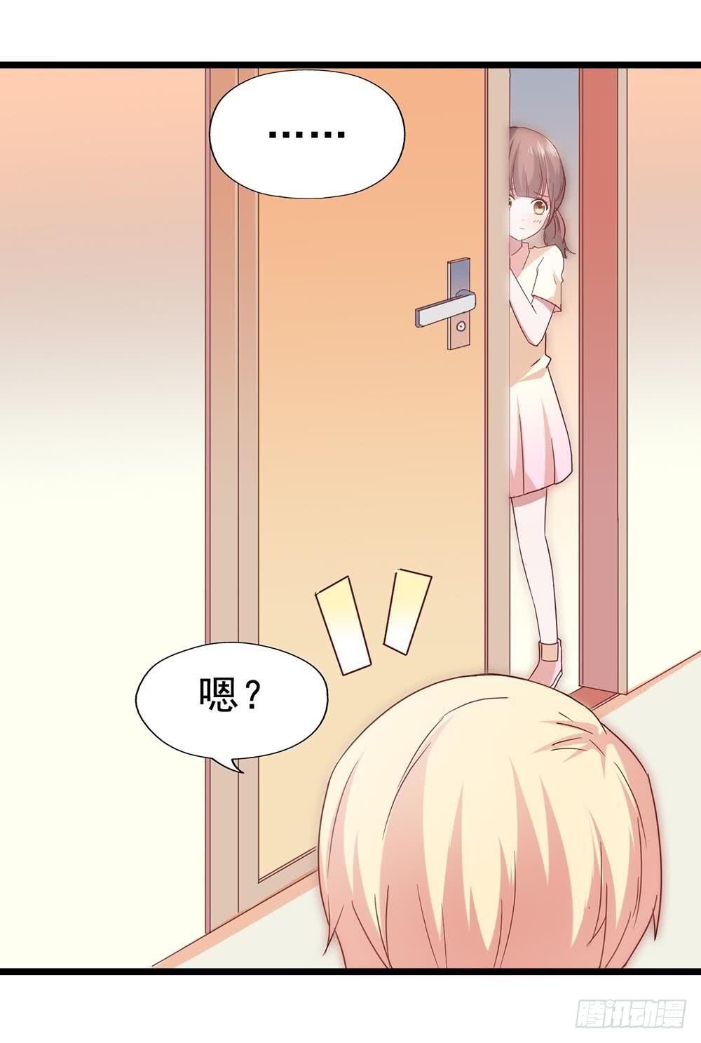 坐在恶魔身边韩漫全集-第四十二话·初见无删减无遮挡章节图片 